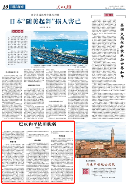 李伟建.png 李伟建.png