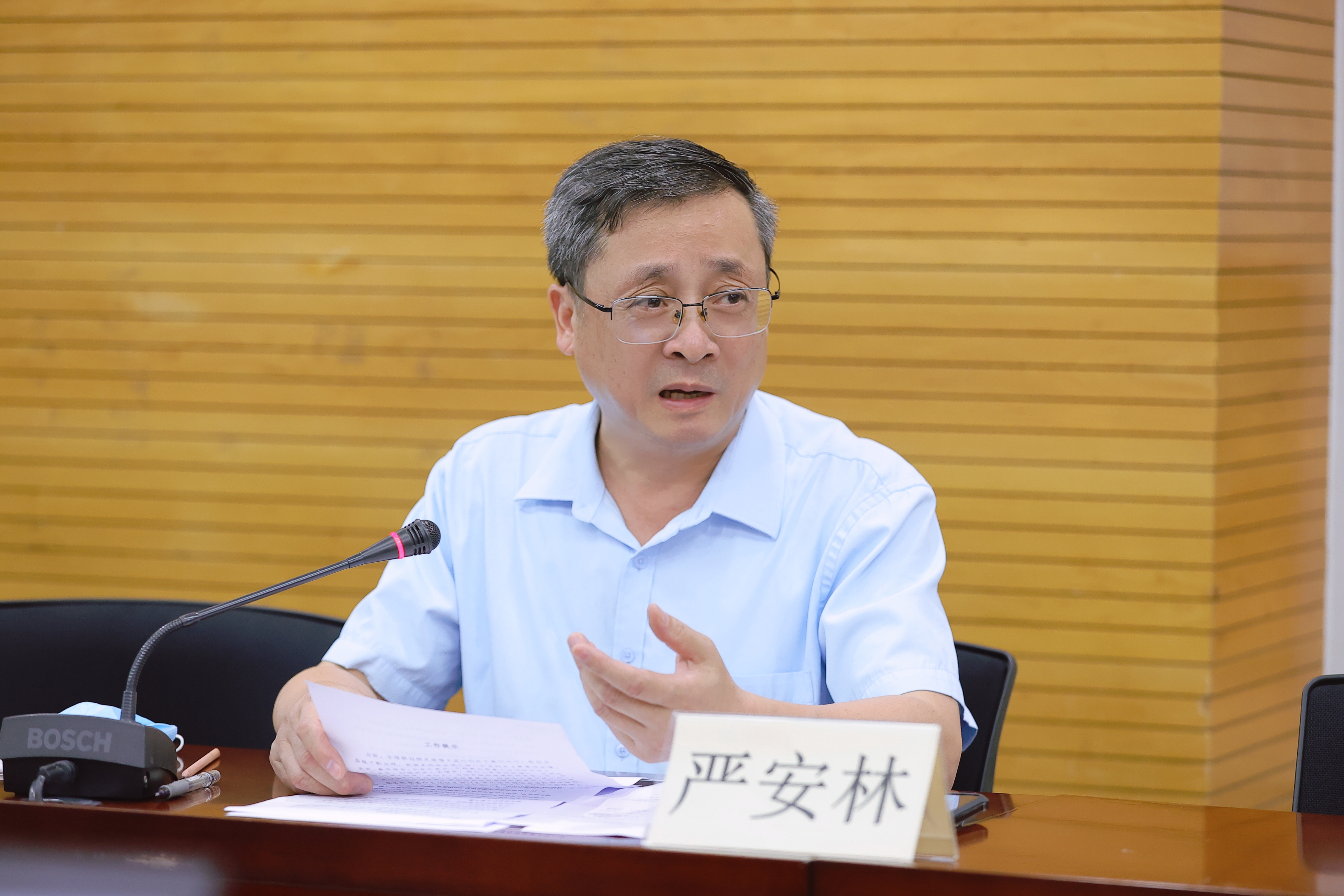 严安林.jpg 严安林.jpg