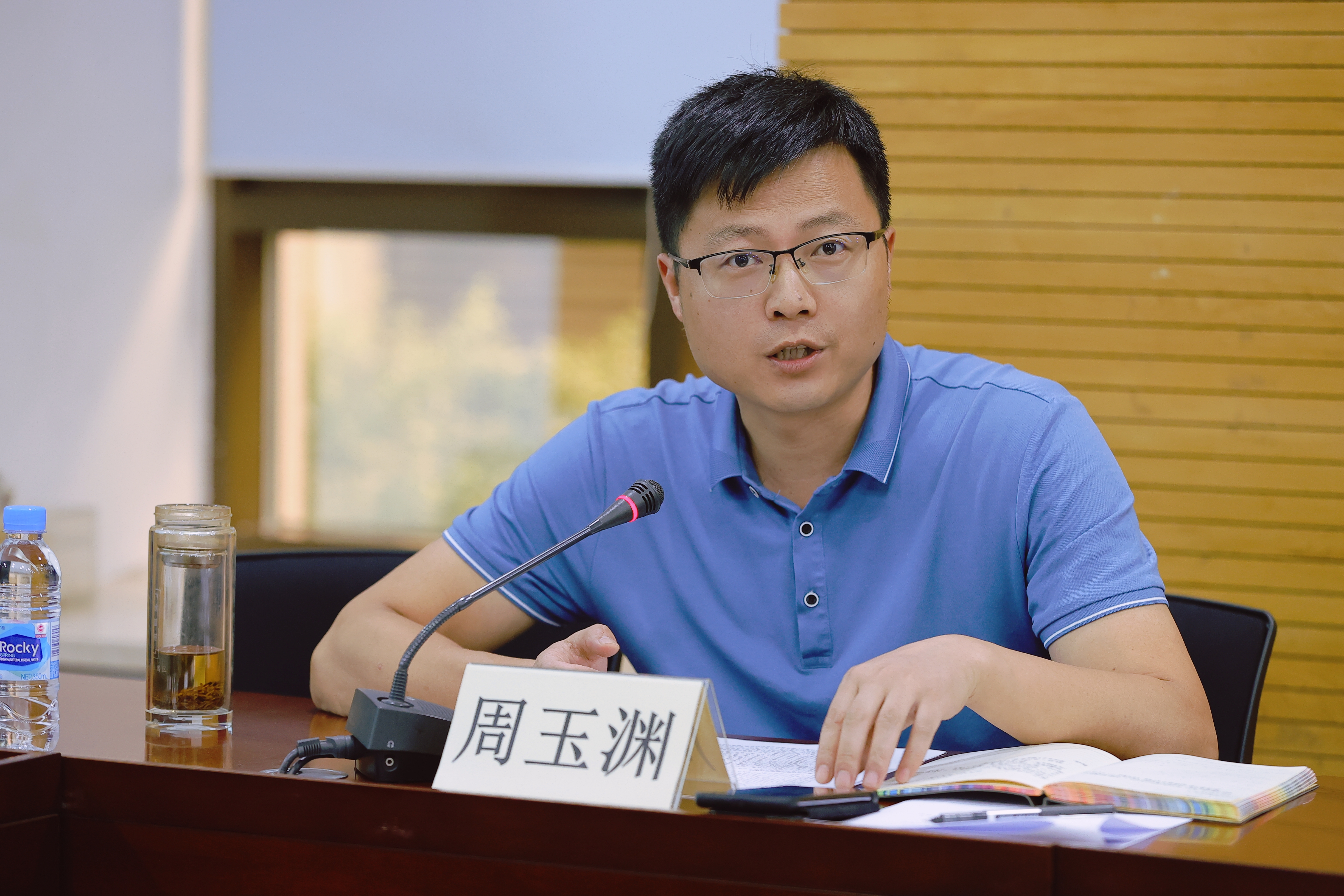 周玉渊.jpg 周玉渊.jpg