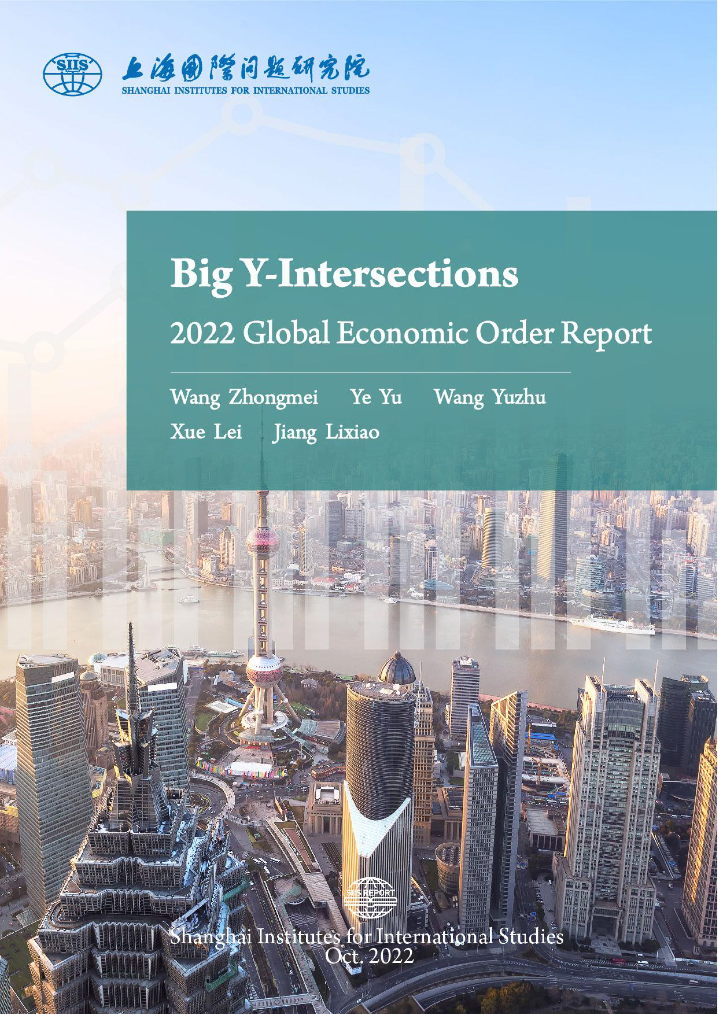 Big-Y-Intersections：2022-Global-Economic-Order-Report-1.jpg