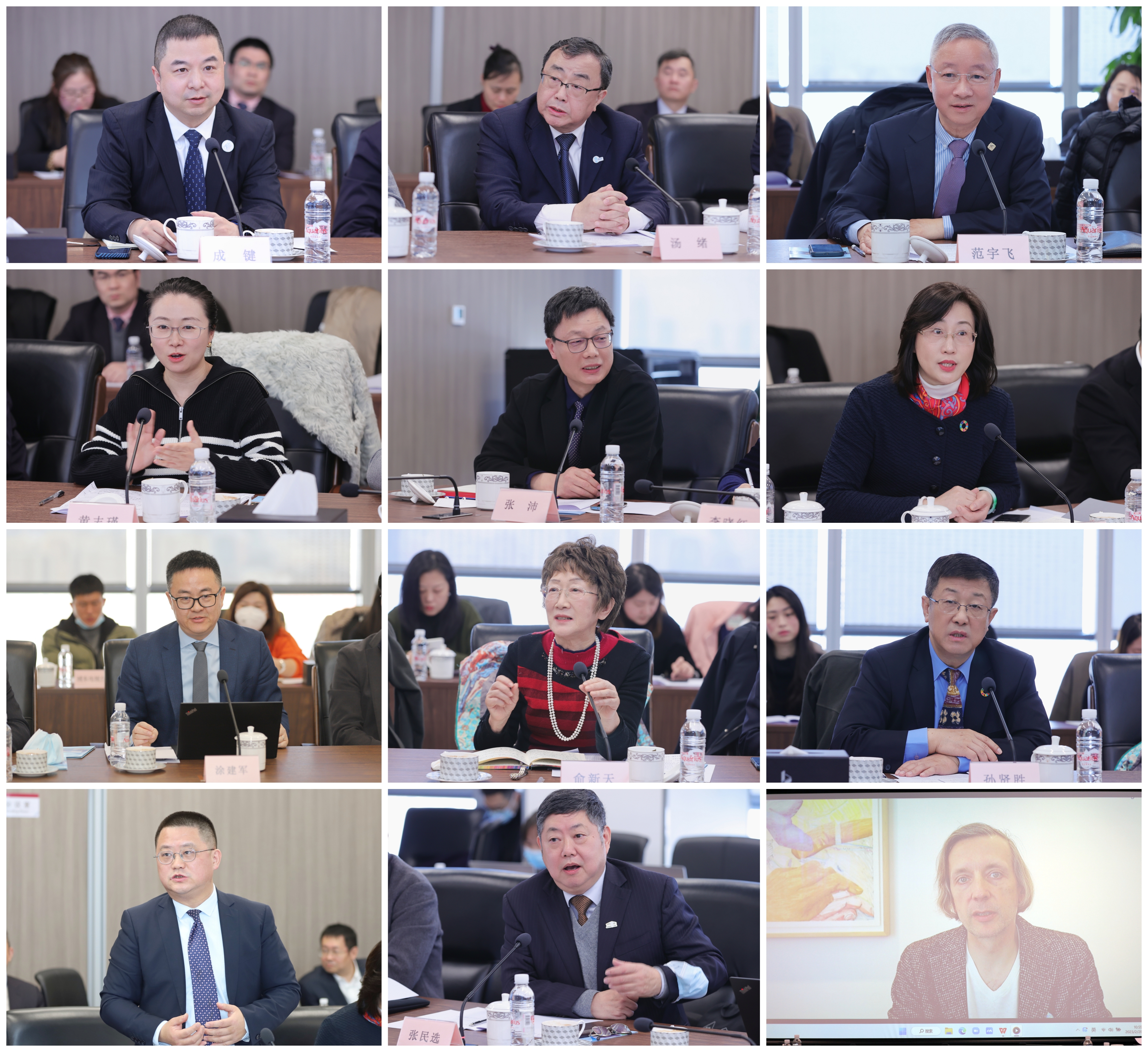 228会议拼图.jpg