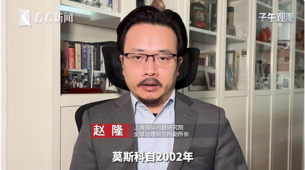 赵隆接受东方卫视专访谈恐袭事件对俄罗斯造成的影响