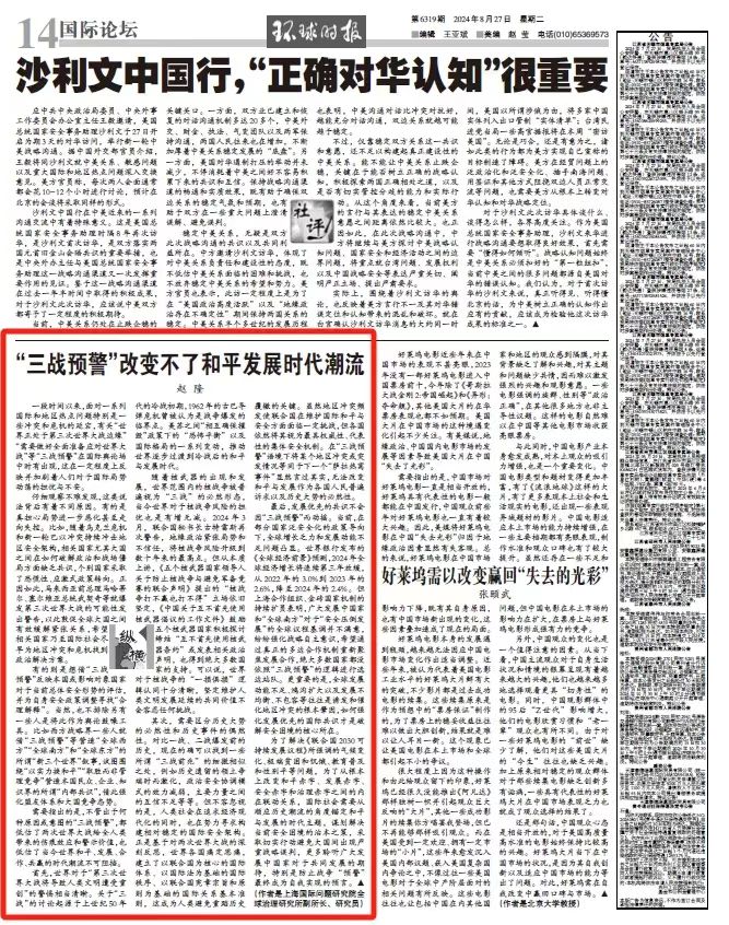 微信图片_20240830103040.jpg