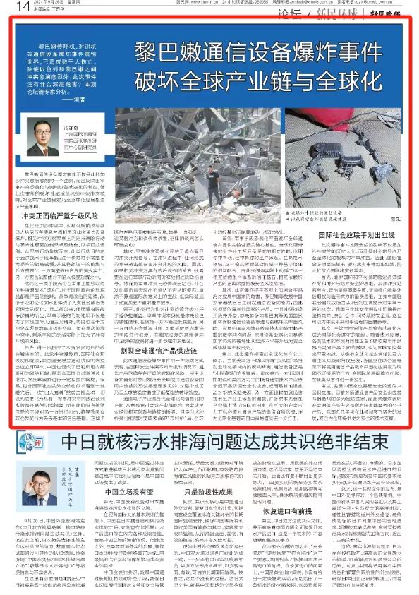 微信图片_20241012084211.jpg