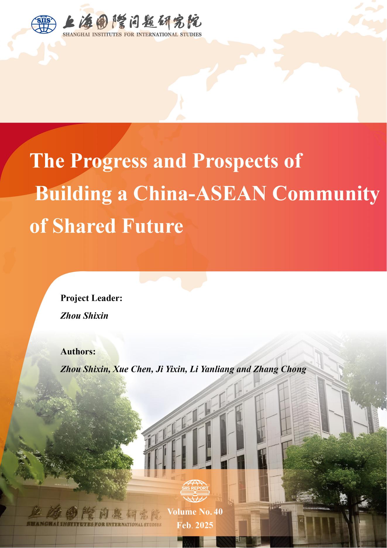 《上研院报告》SIIS_Report_No.40_2024_EN构建中国—东盟命运共同体_00.jpg