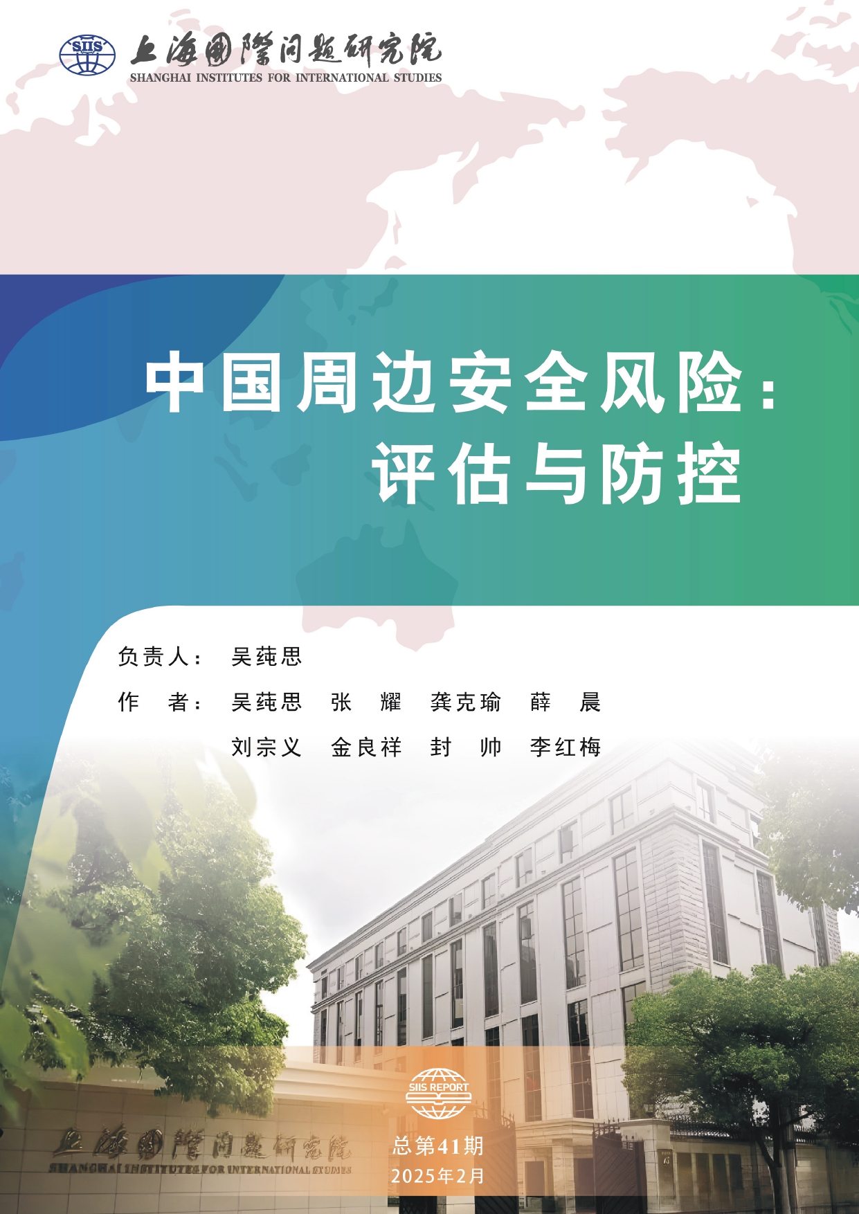 图1-.jpg