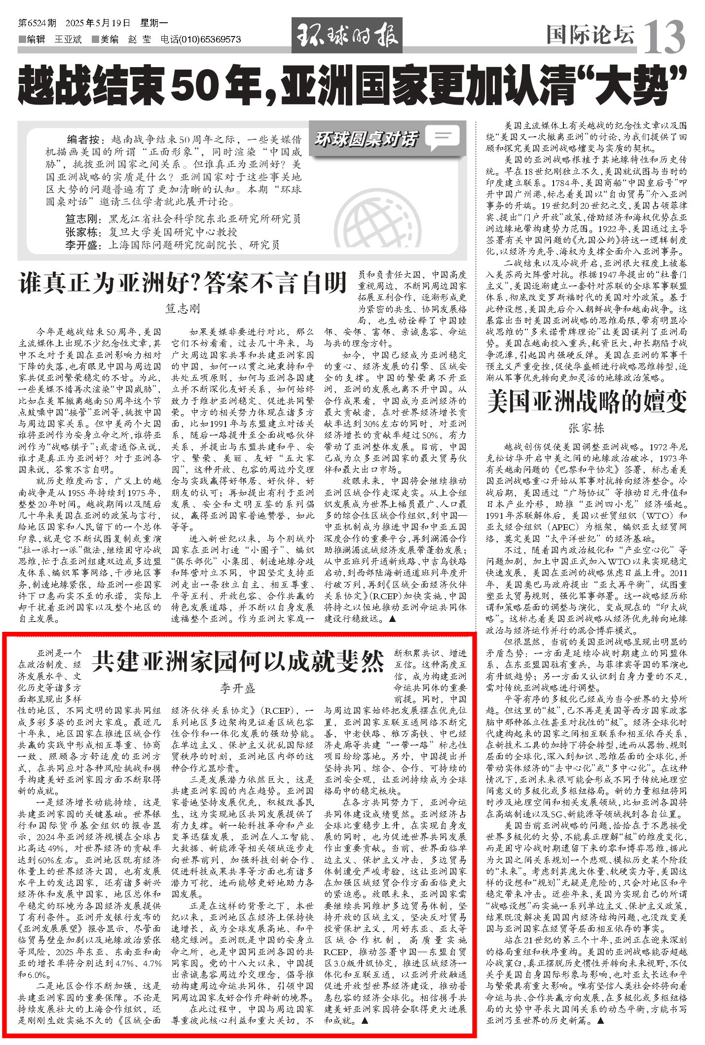 222 (1).png