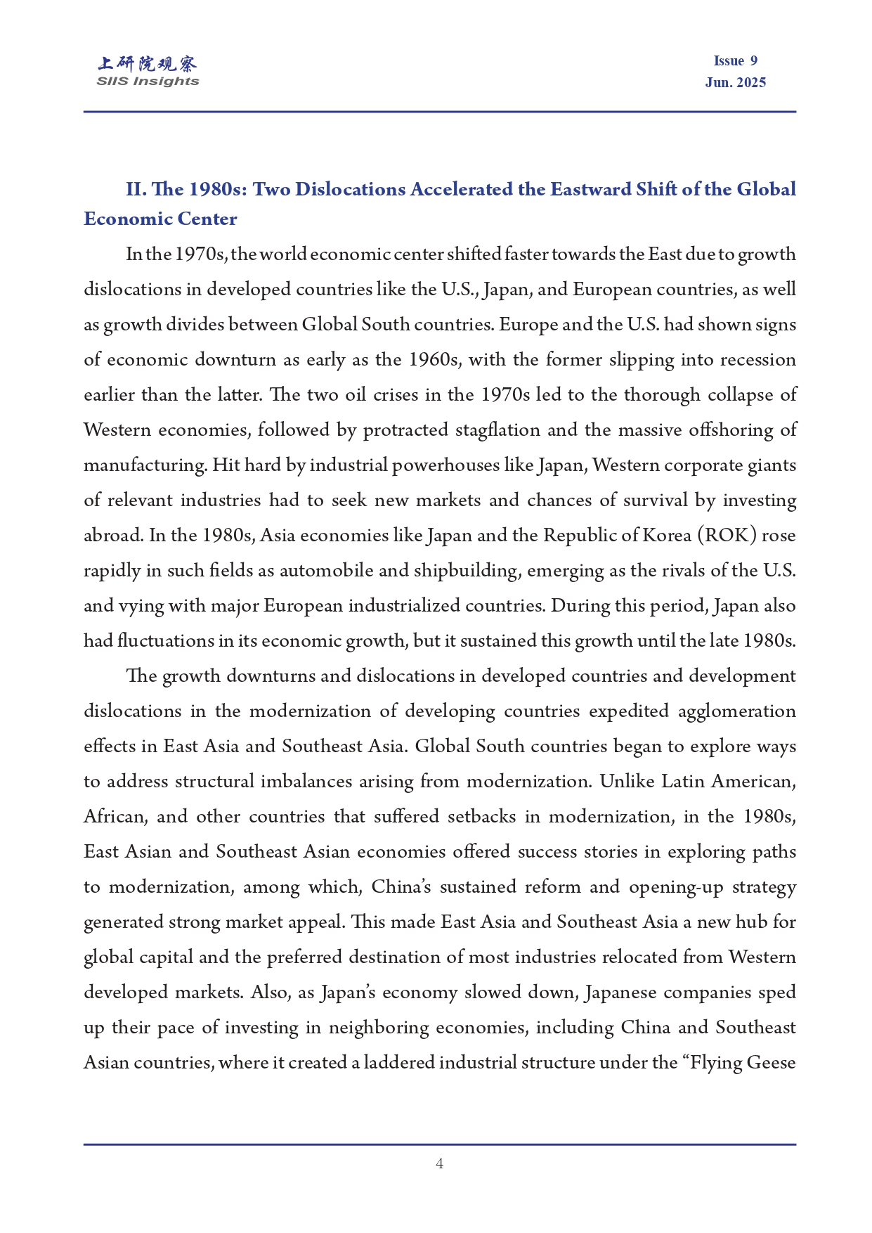 《上研院观察》SIIS_Insights_2025_EN_No.9_世界经济格局“东升西降”的历史进程与当代表现_page-0004.jpg