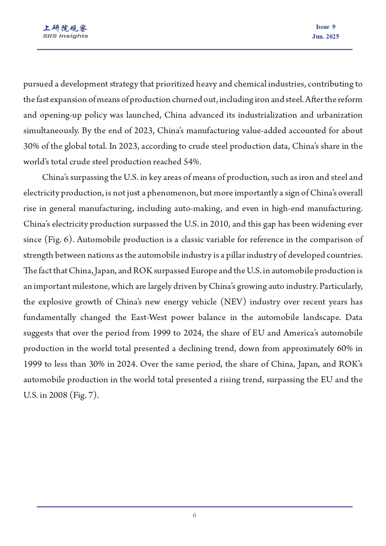 《上研院观察》SIIS_Insights_2025_EN_No.9_世界经济格局“东升西降”的历史进程与当代表现_page-0006.jpg