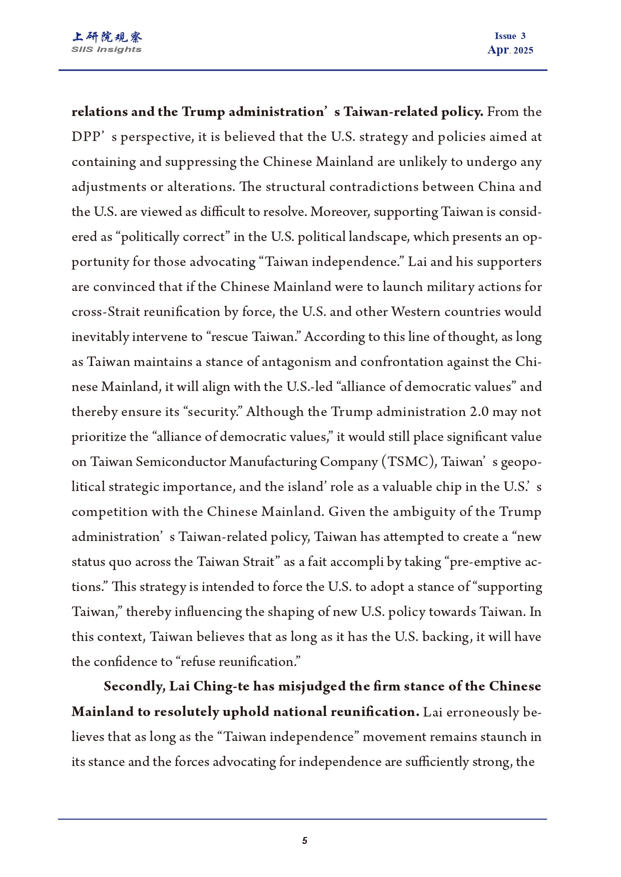 “赖17条”与“大罢免”_page-0005.jpg