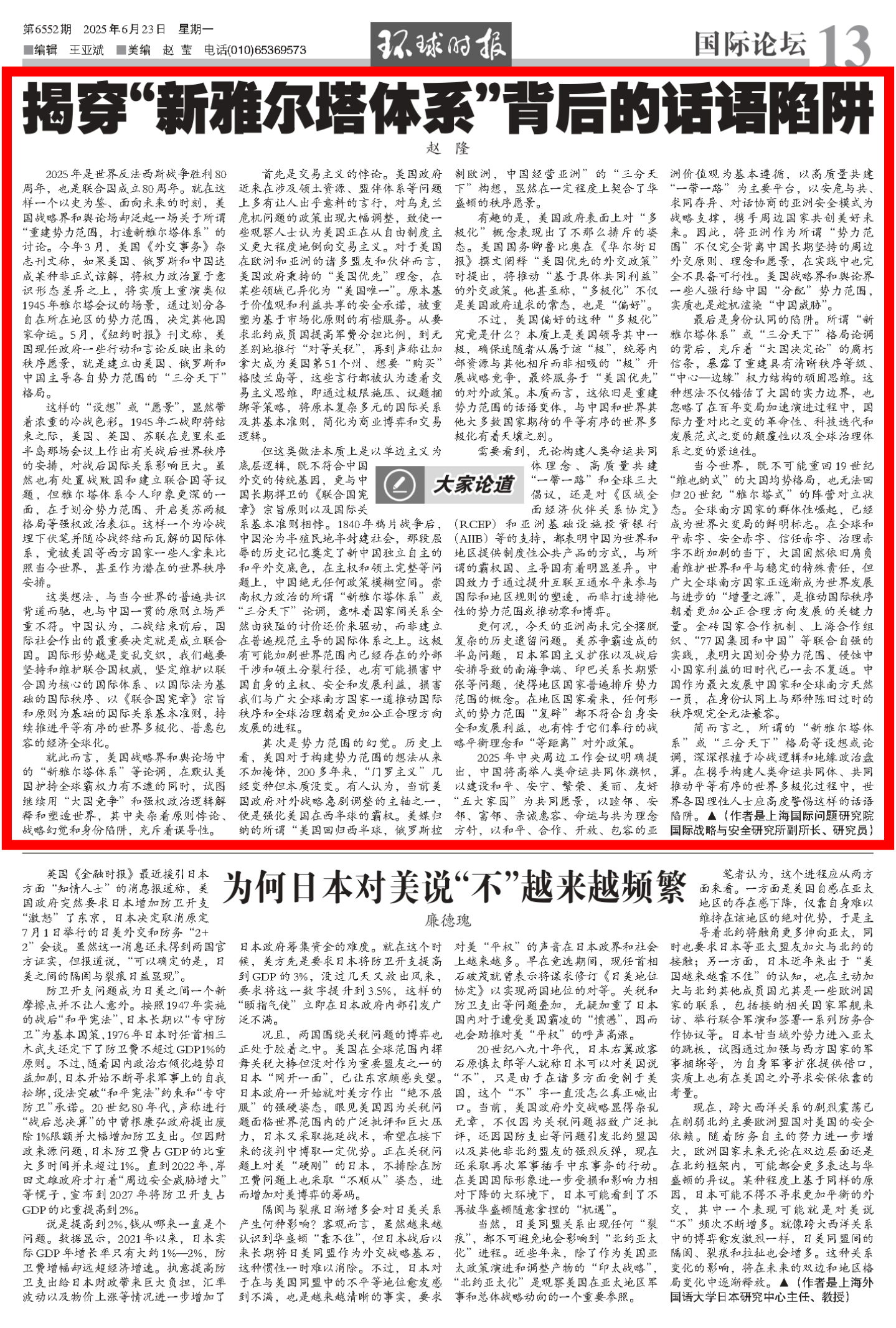13b0623_finish_page-0001.png