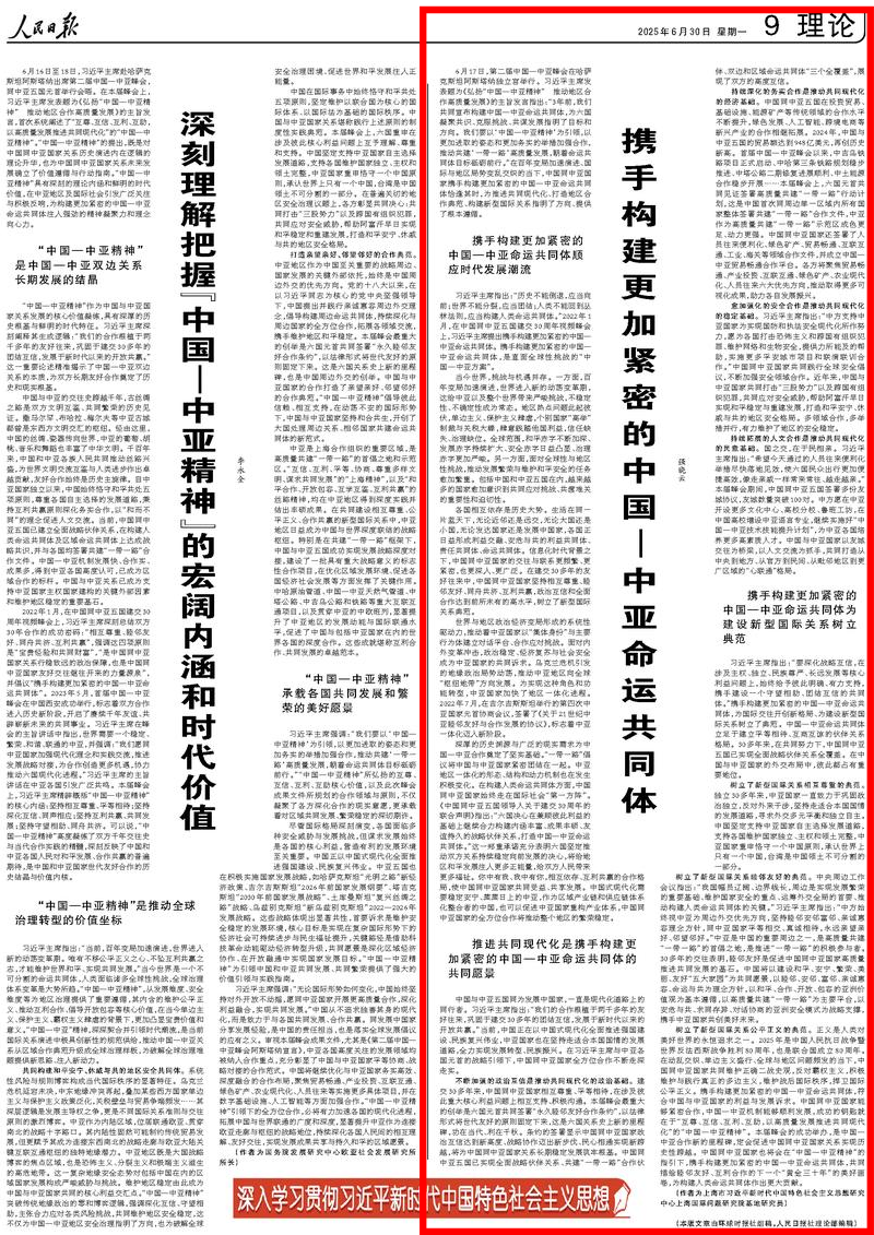 微信图片_20250630150555.png