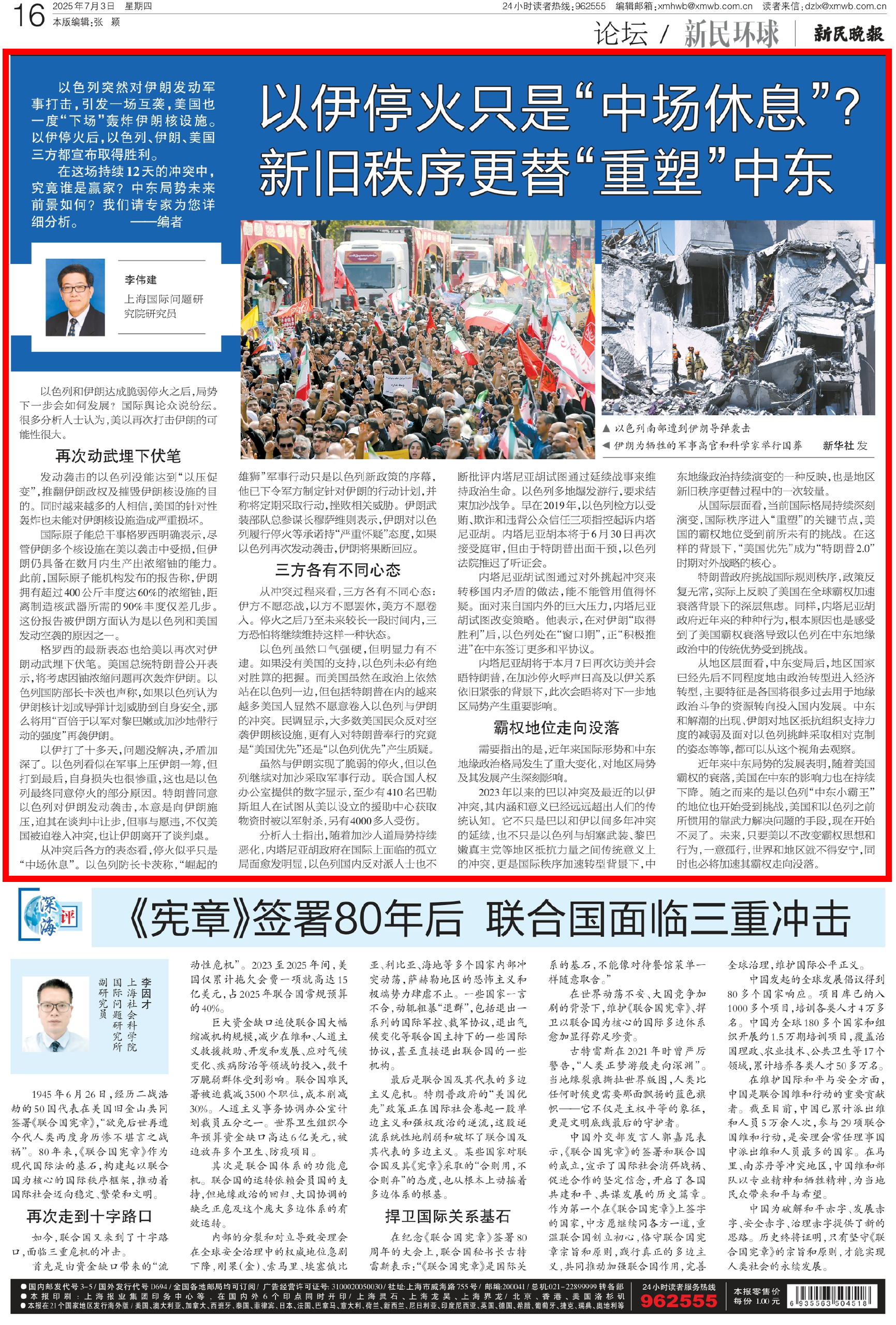 微信图片_20250708103058.png