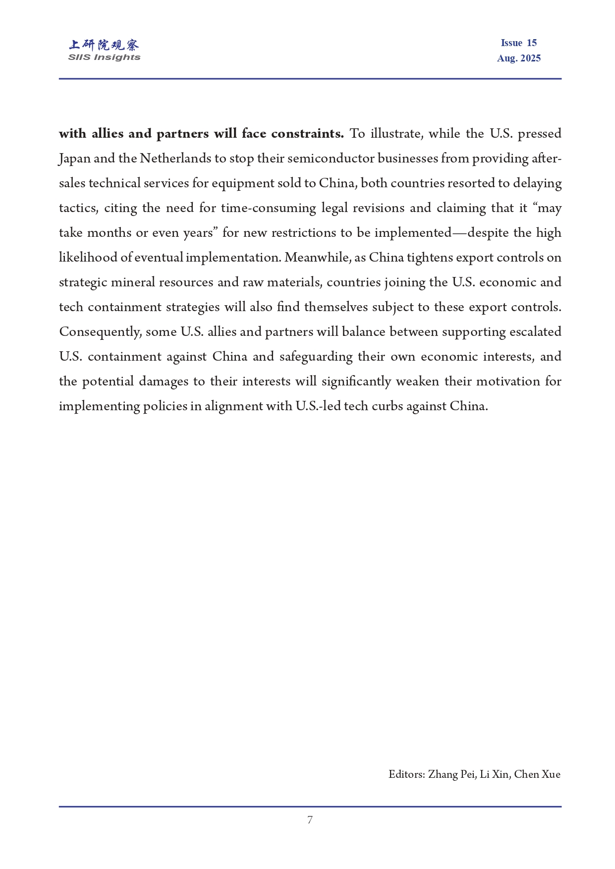 旧瓶装新酒：特朗普2.0政府对华科技产业政策态势与前景_page-0007.jpg