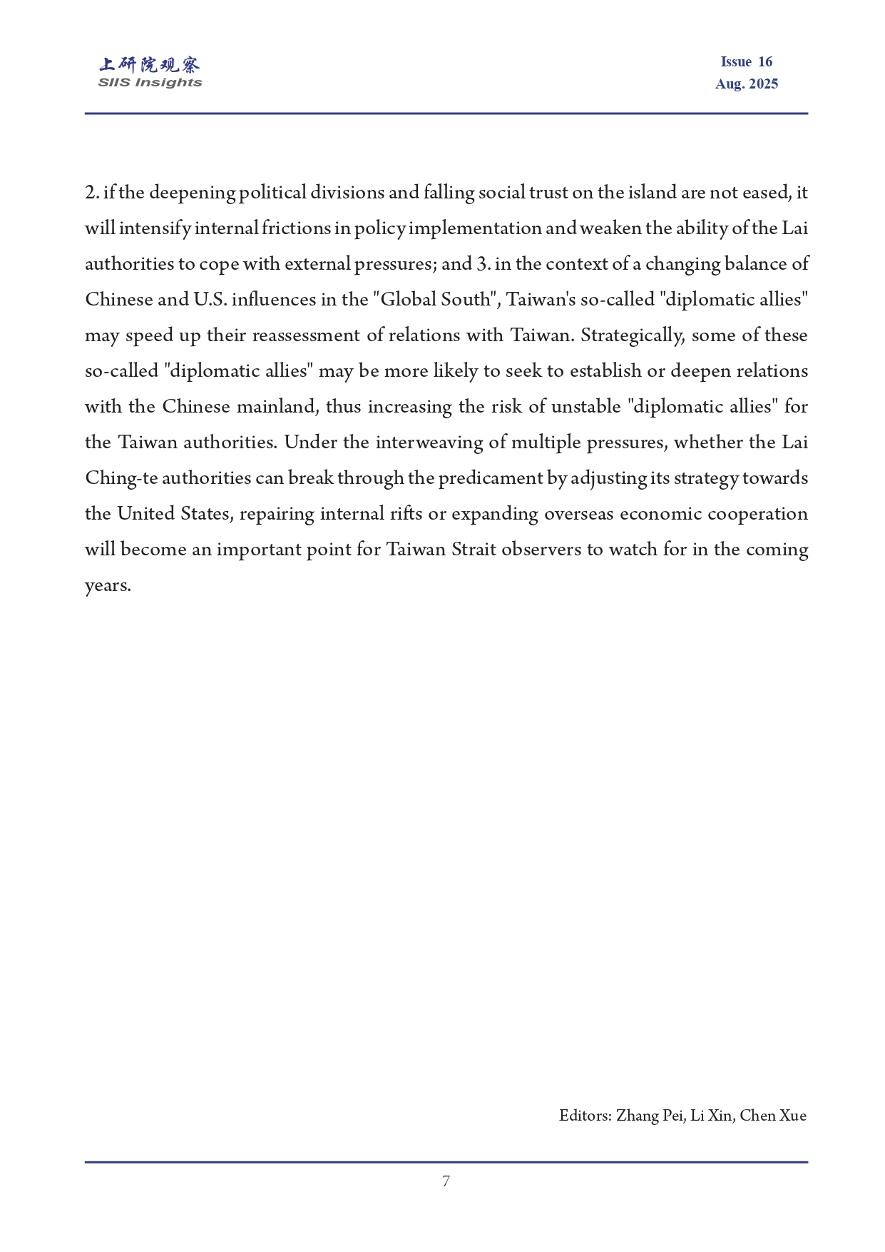 内外交困：赖清德深陷多重“困局”_page-0007.jpg