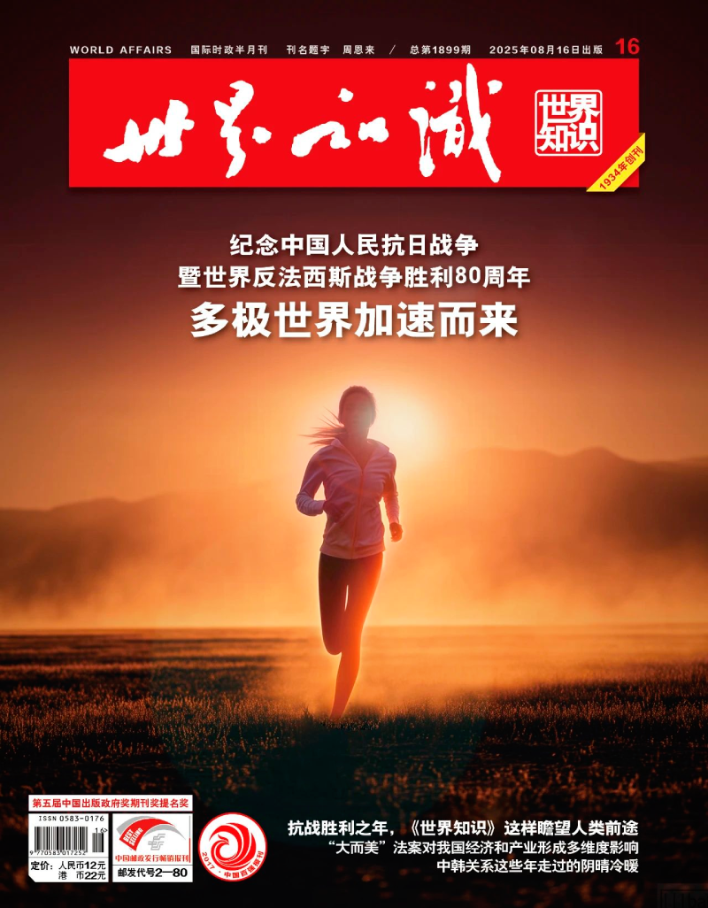 微信图片_2025-08-27_151329_072.png