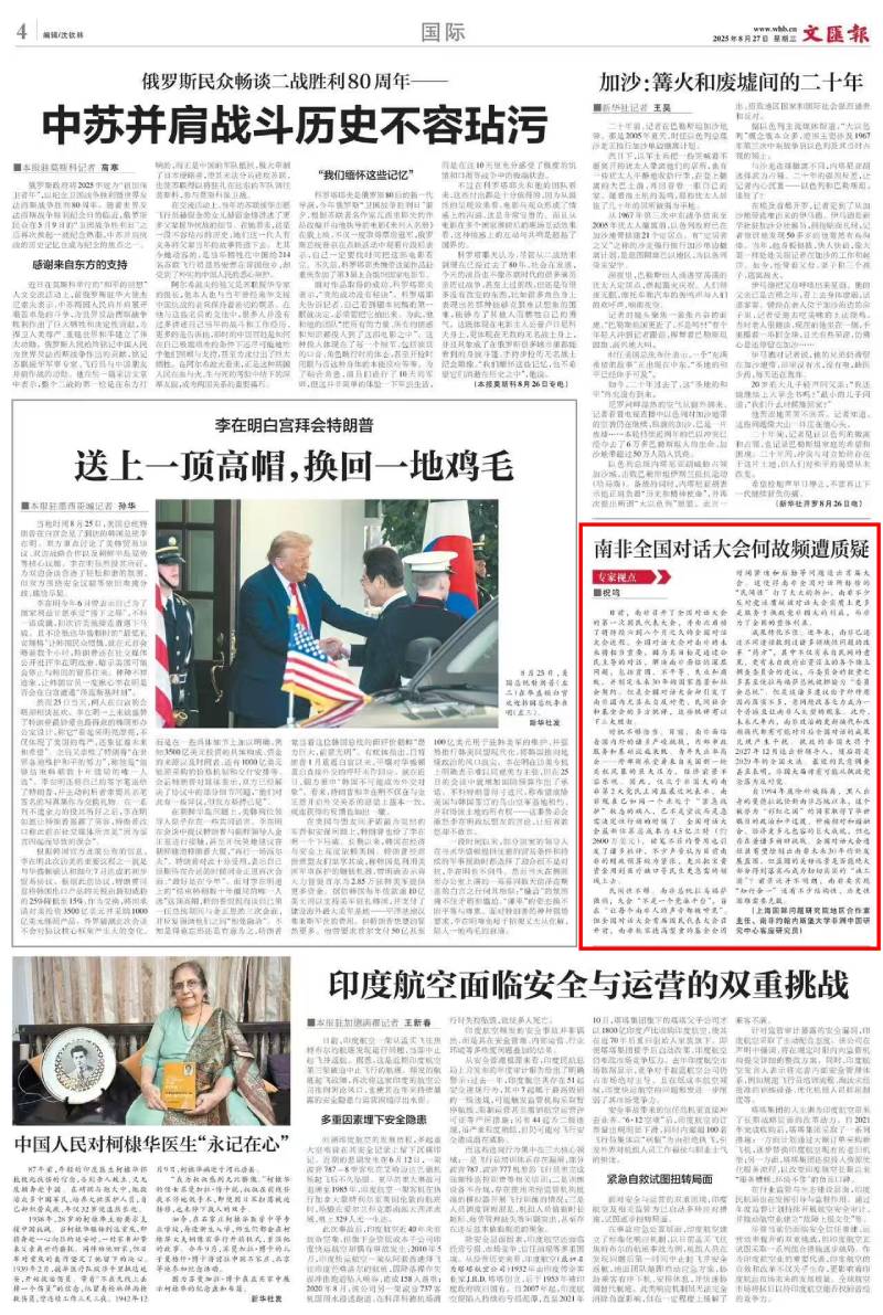 微信图片_20250827152344_1094.jpg