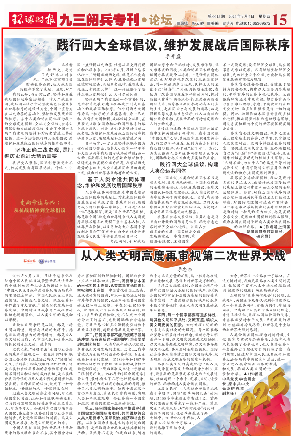 640 (1).png