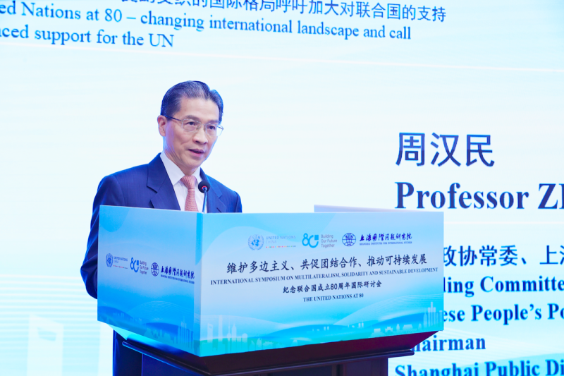 周汉民 (4) (1).png