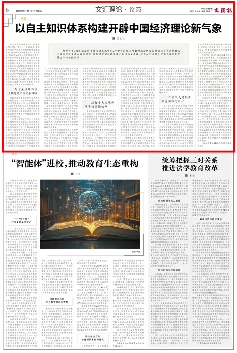 微信图片_20250930135159_2177_339.png
