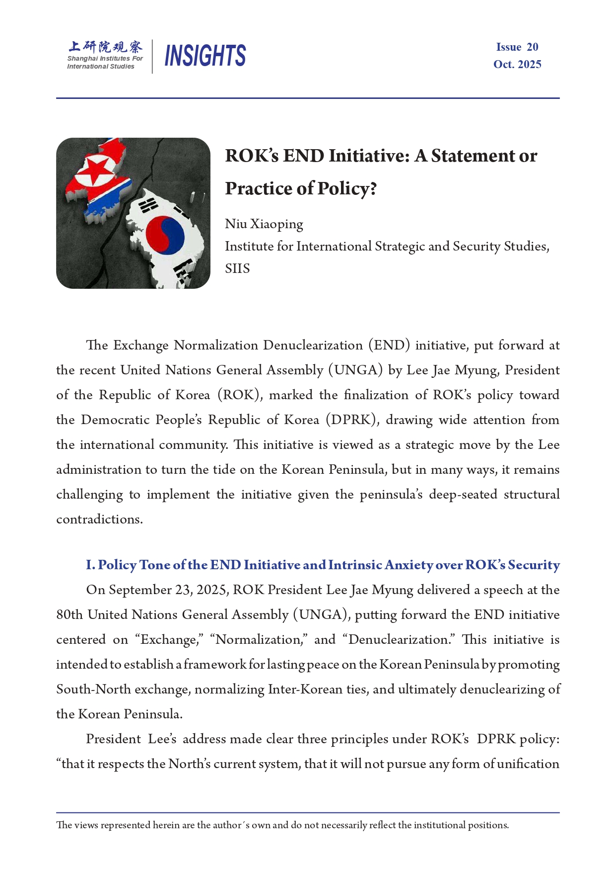 韩国“END倡议”：政策宣示还是政策实践？_page-0001.jpg
