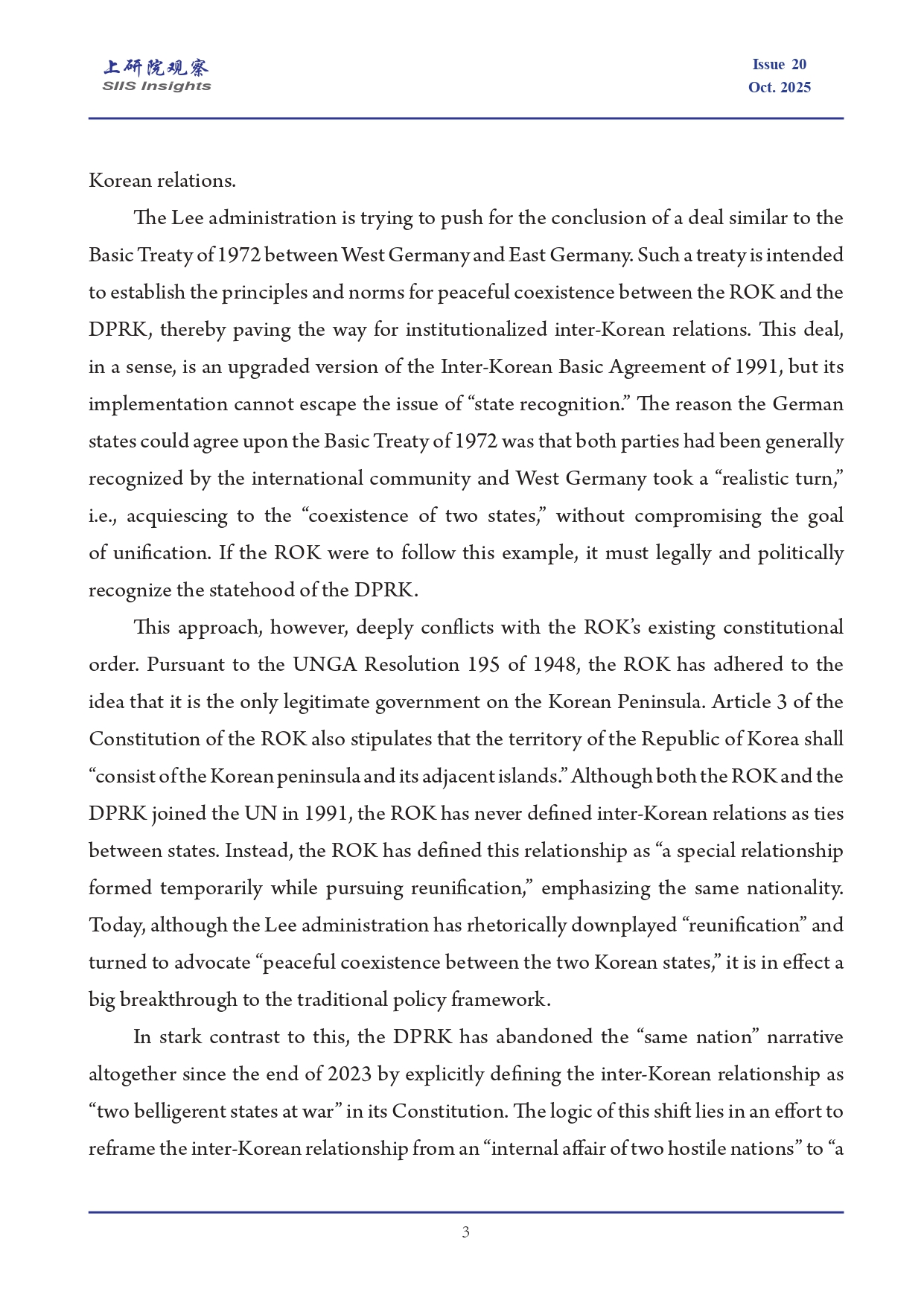 韩国“END倡议”：政策宣示还是政策实践？_page-0003.jpg