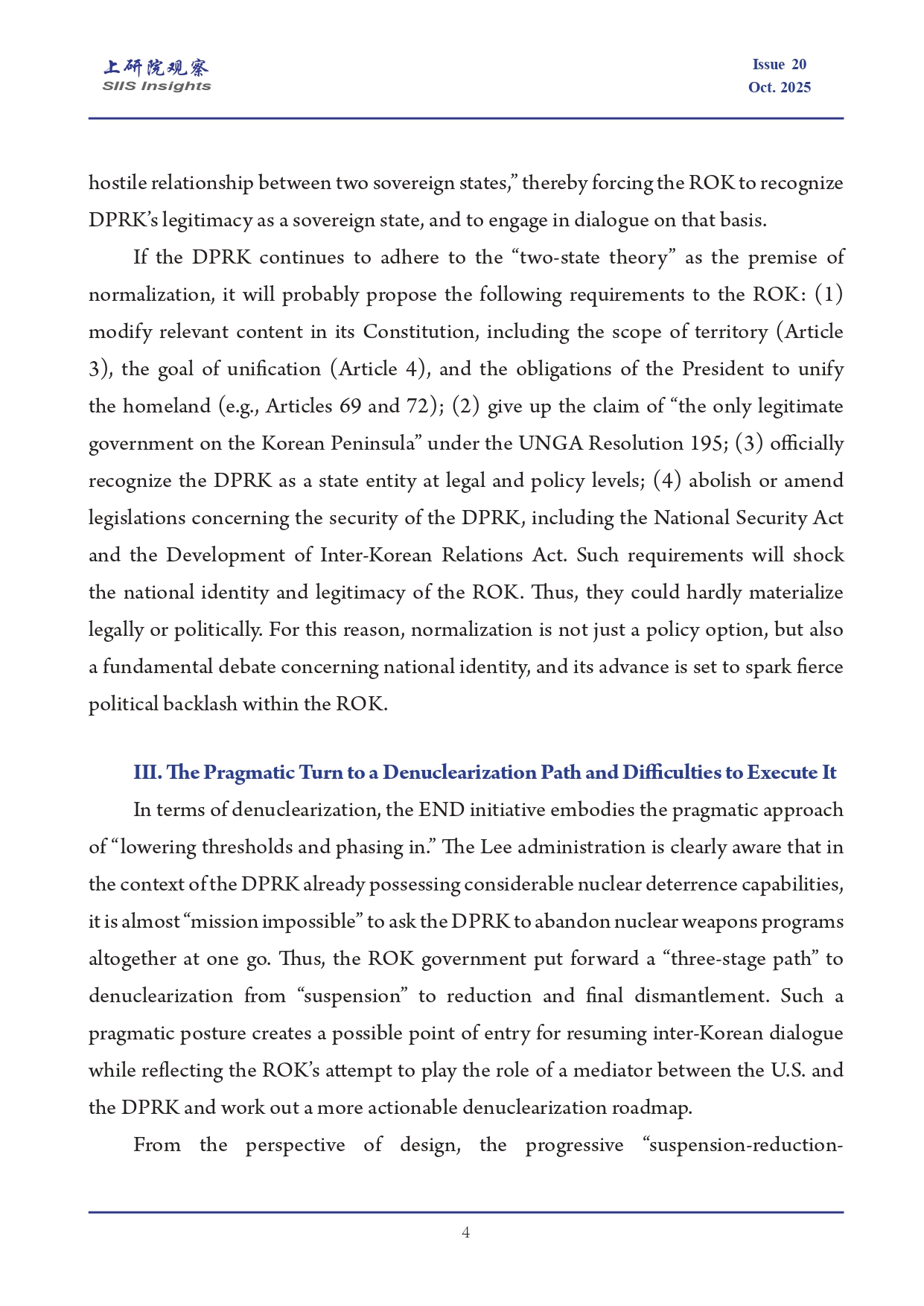 韩国“END倡议”：政策宣示还是政策实践？_page-0004.jpg