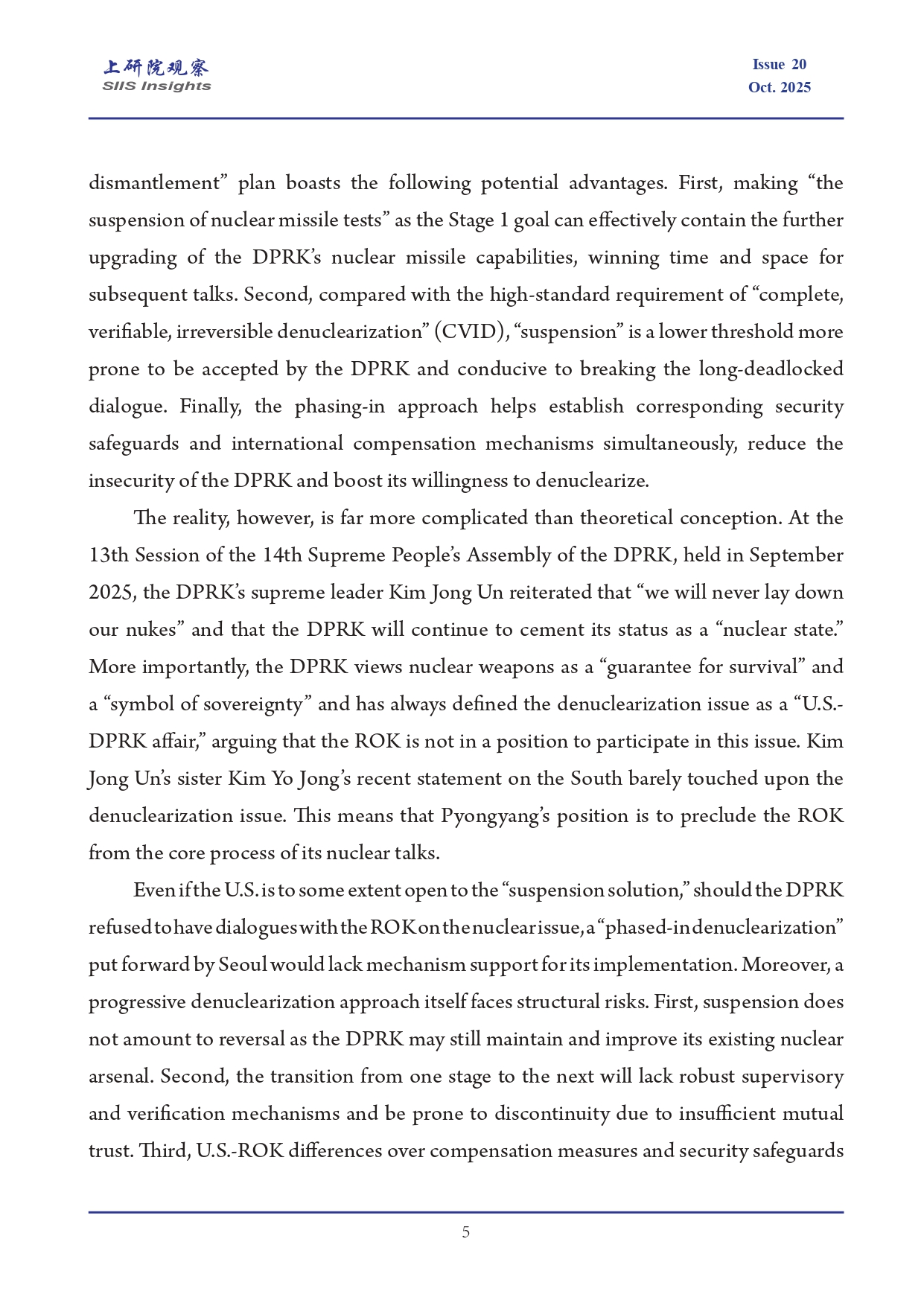 韩国“END倡议”：政策宣示还是政策实践？_page-0005.jpg