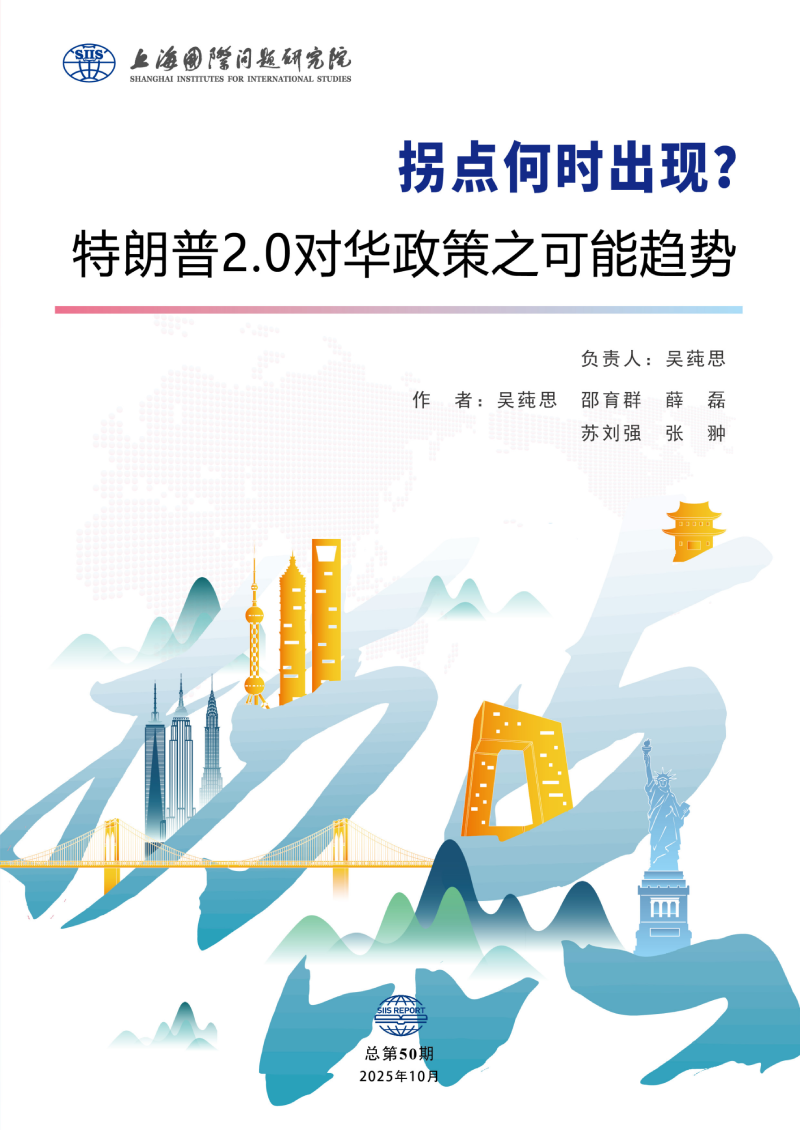 微信图片_20251030200951_1543_346.png 微信图片_20251030200951_1543_346.png