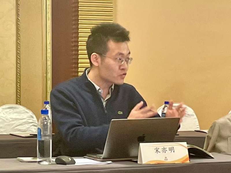 宋亦明 (1).png 宋亦明 (1).png