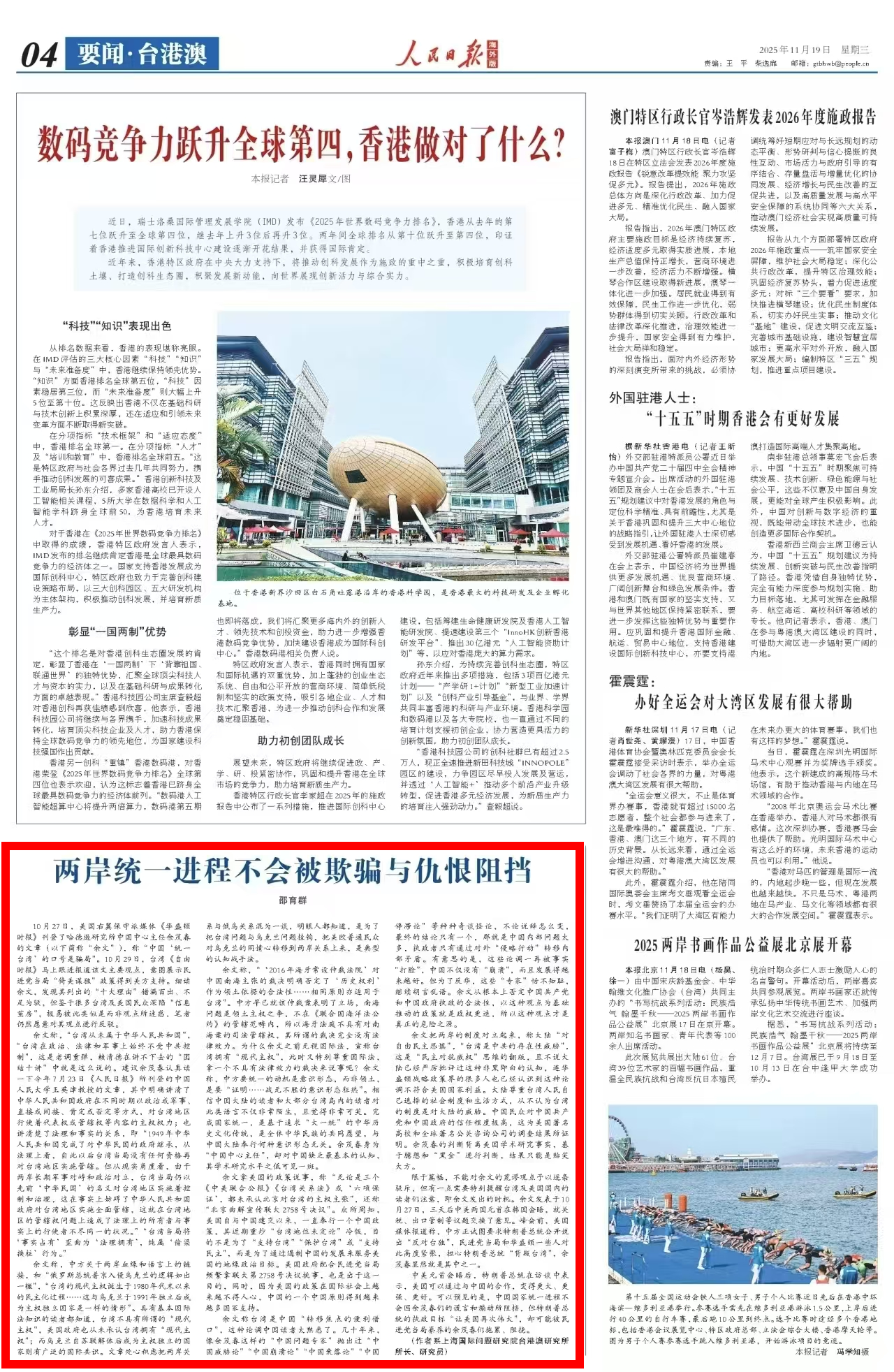 微信图片_20251121132045_4203_339 (1).png 微信图片_20251121132045_4203_339 (1).png