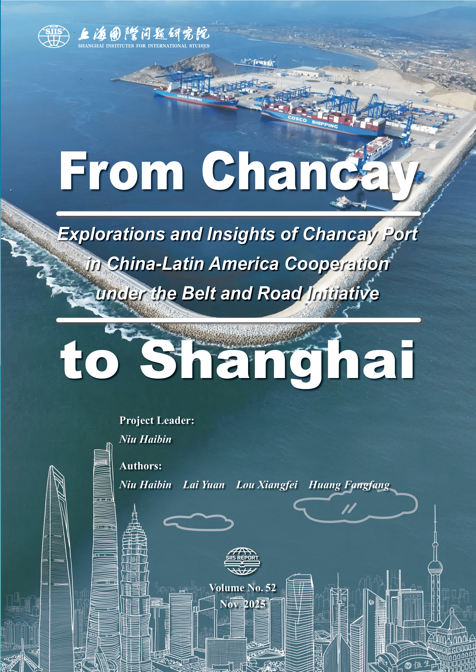 从钱凯到上海：钱凯港在中拉共建“一带一路”进程中的探索与启示-01.png