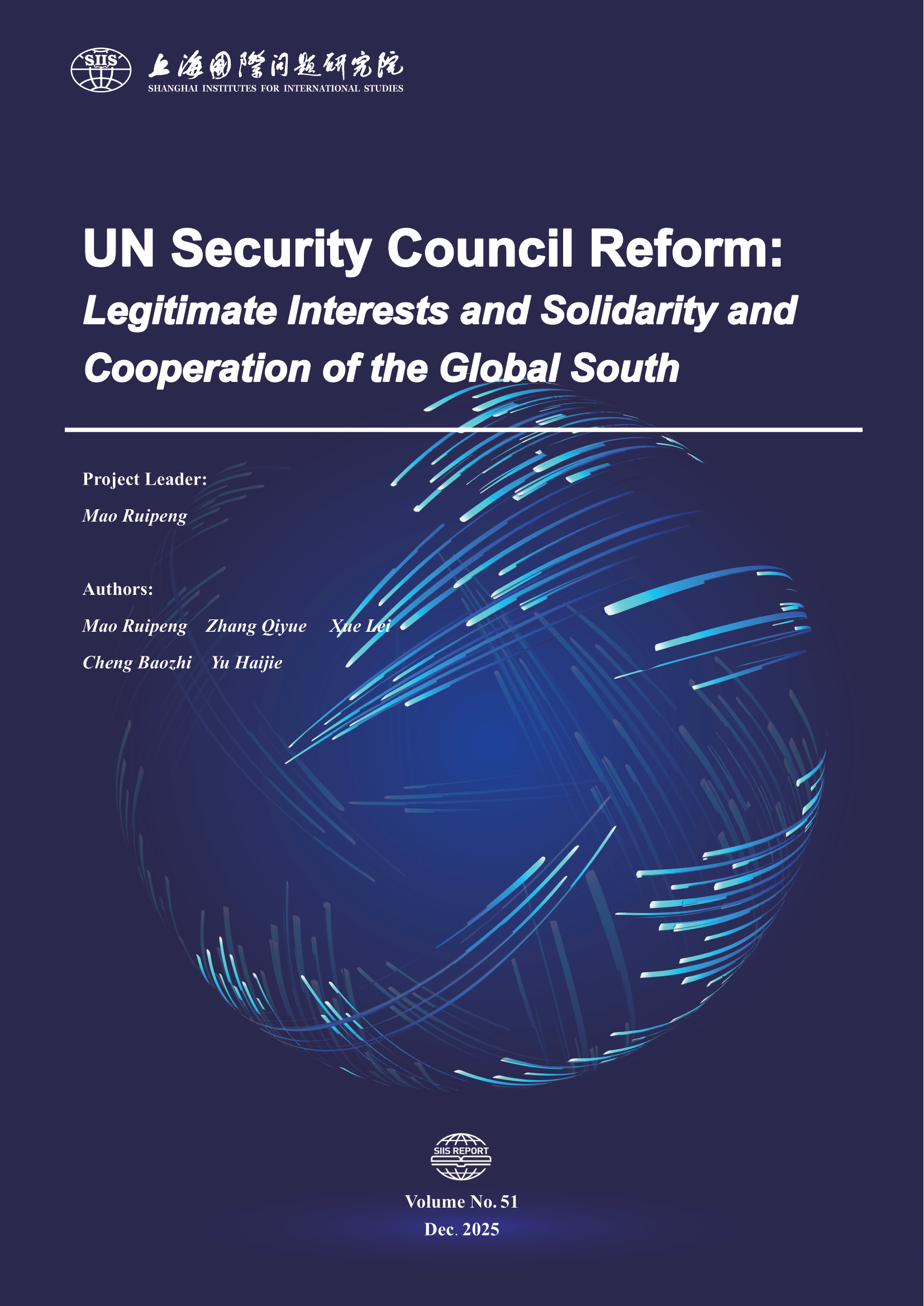 SIIS Report No.51_2025_EN_联合国安理会改革：全球南方的正当权益与团结合作-01.png
