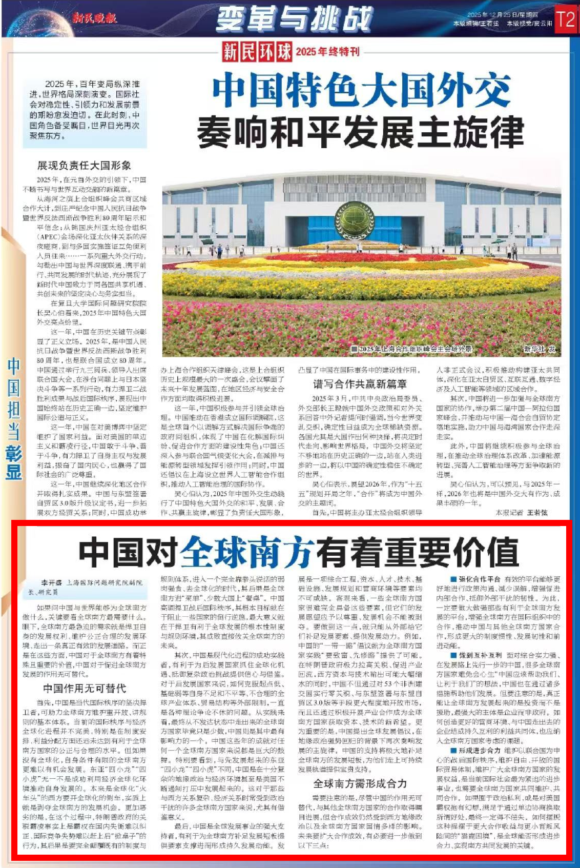 新建项目 (44).png 新建项目 (44).png