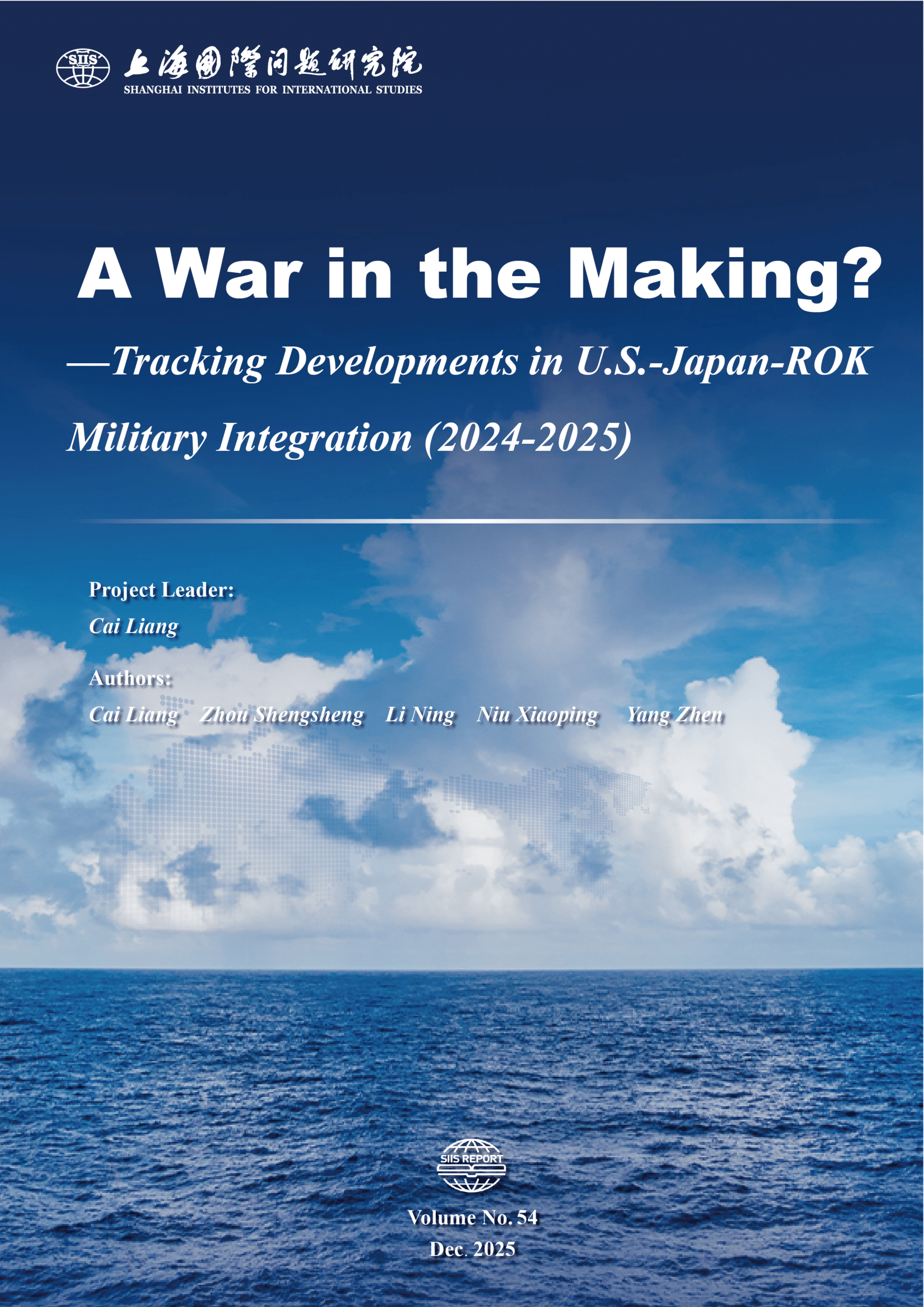 SIIS Report No.54_2025_EN_孵化战争？美日韩军事一体化动向追踪-01.png
