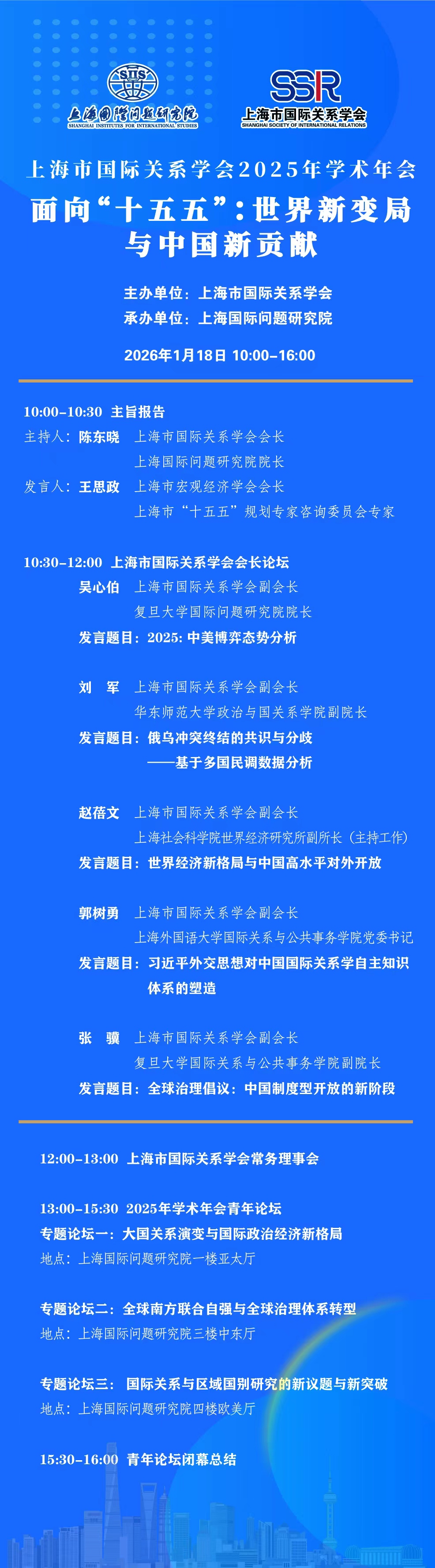 微信图片_20260116163334_6183_339.jpg