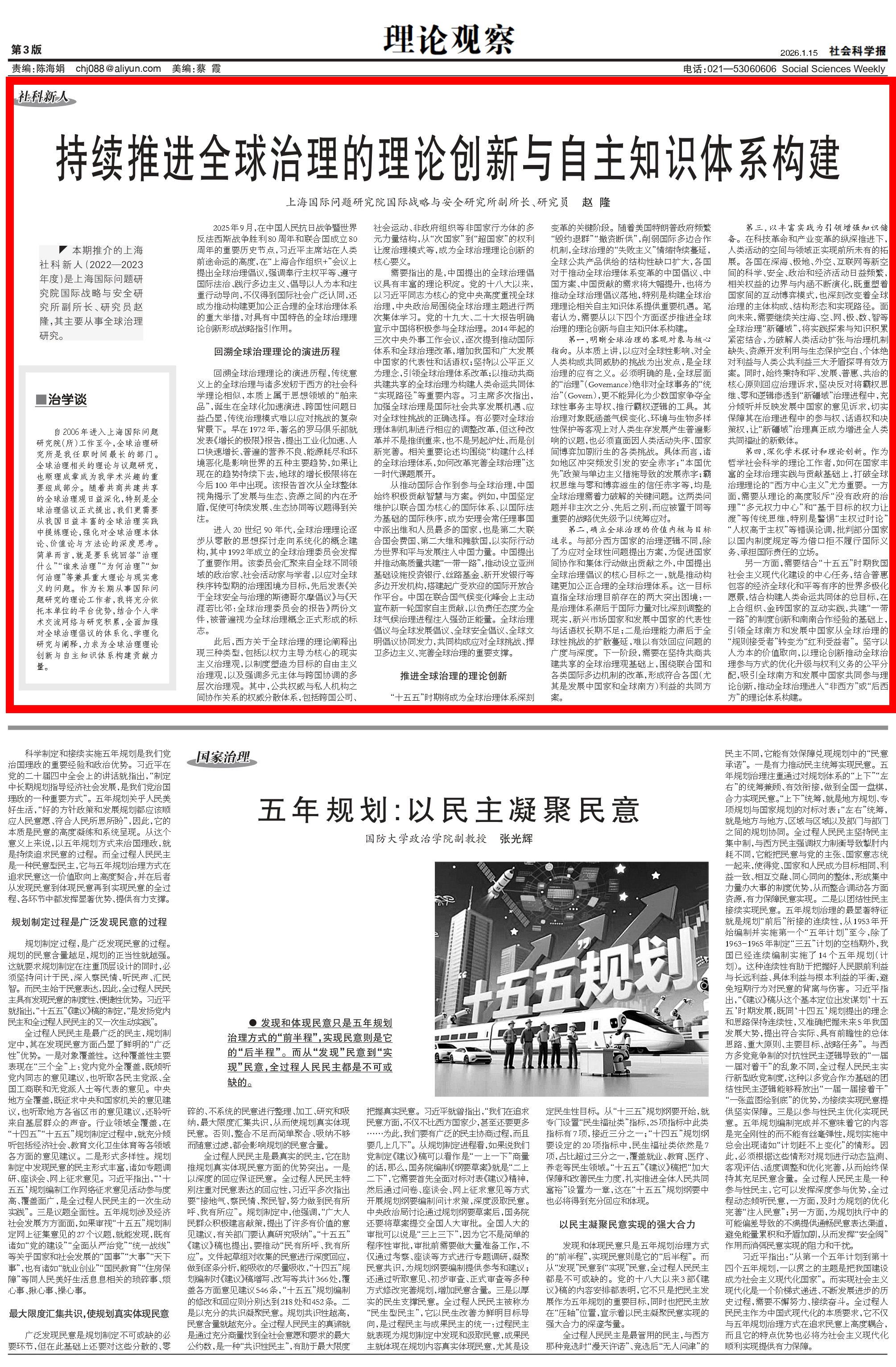 SK1985-3_Print_page-0001 (1).png