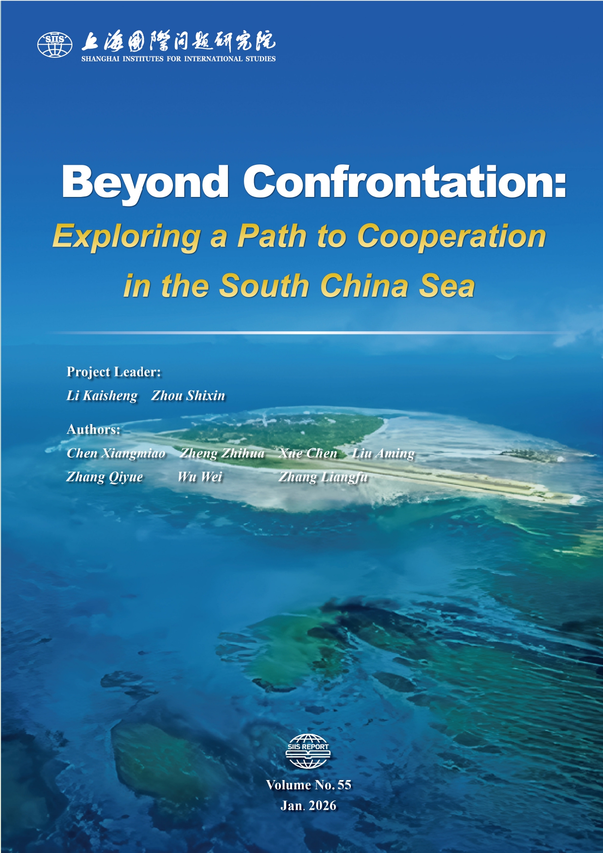 SIIS Report No.55_2026_EN_超越对抗：实现南海合作的路径探索_page-0001.jpg