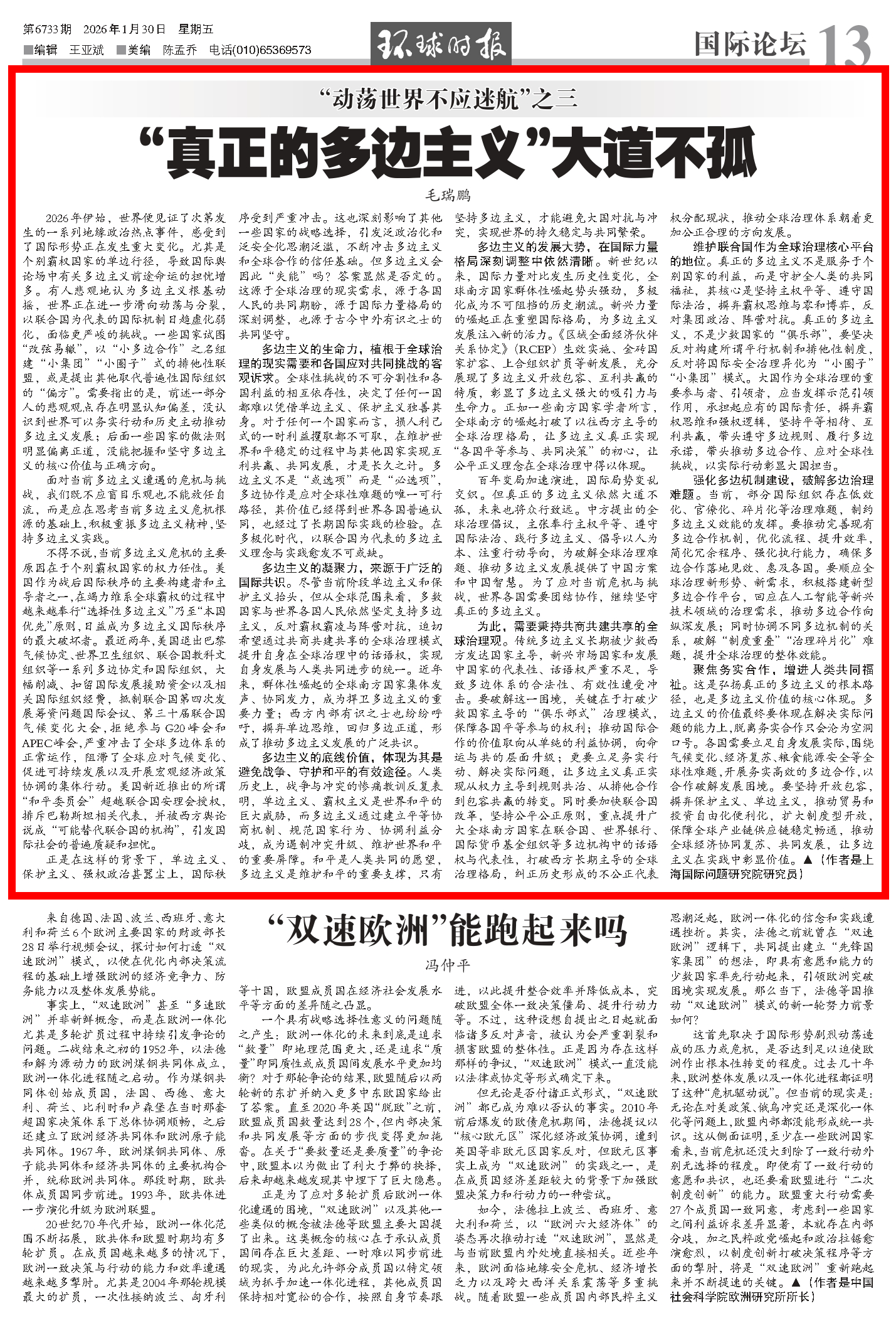 13b0130_finish_page-0001.png 13b0130_finish_page-0001.png