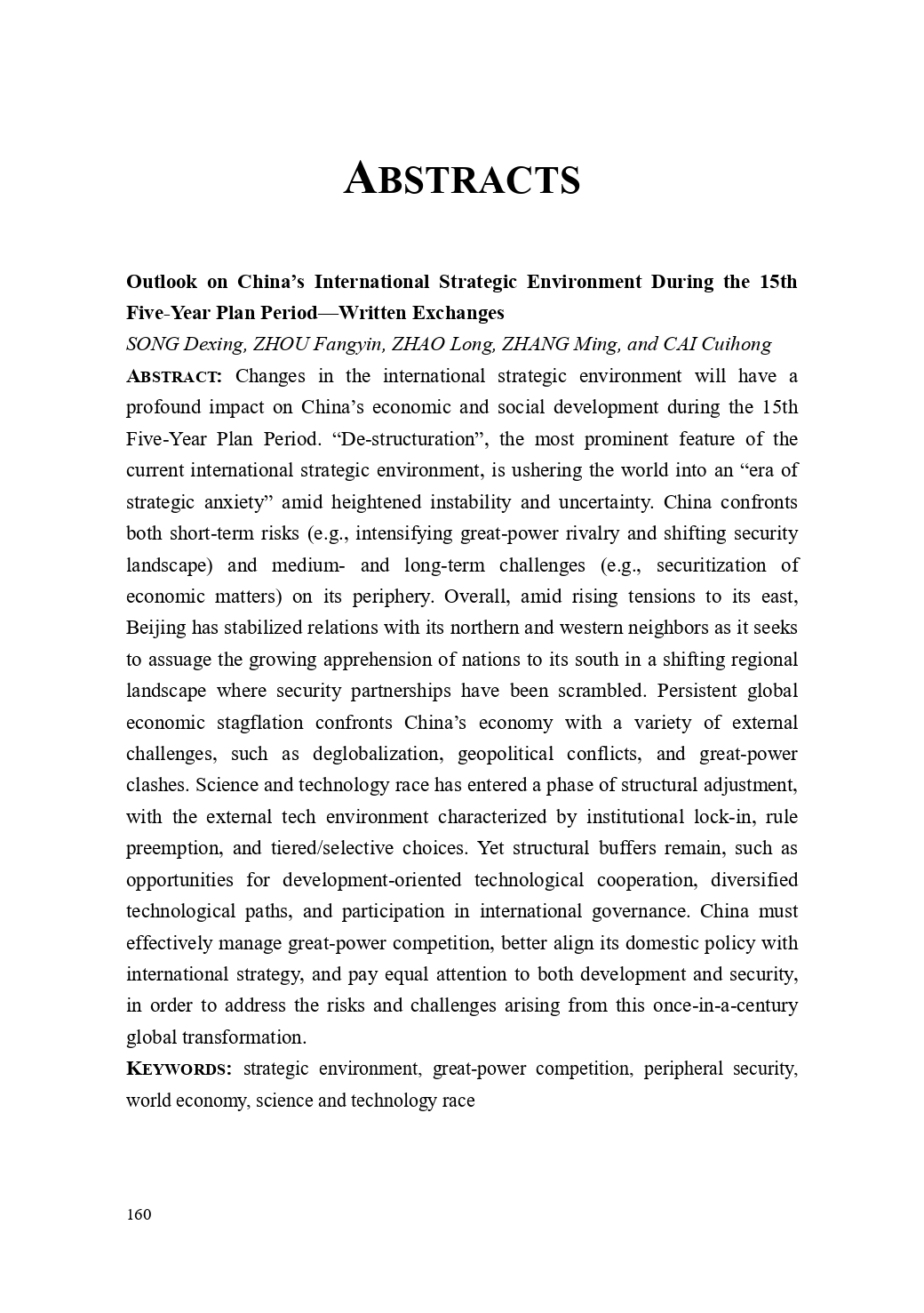 0309-定稿-202602008 英文摘要_page-0001.jpg