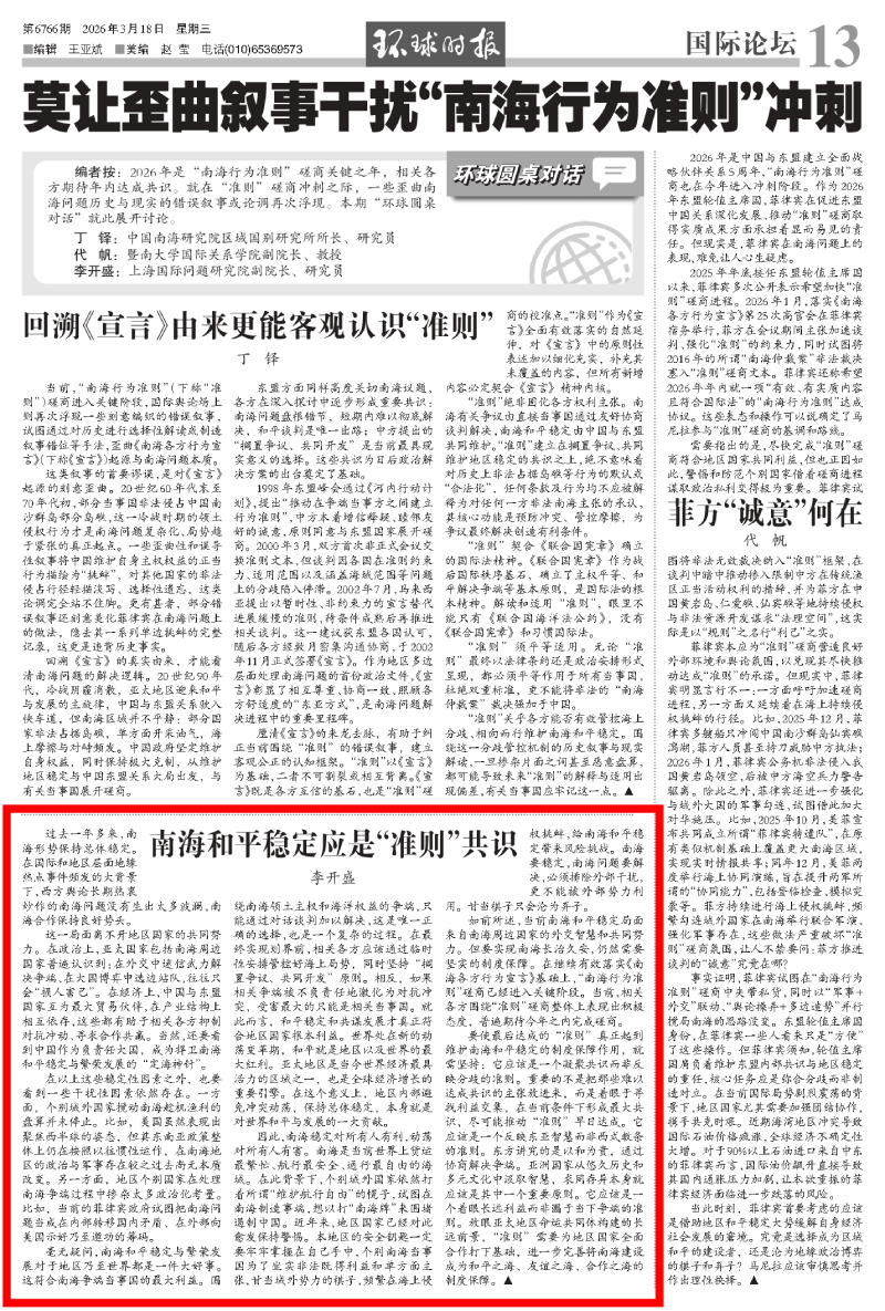 13b0318_finish_page-0001 (1).png