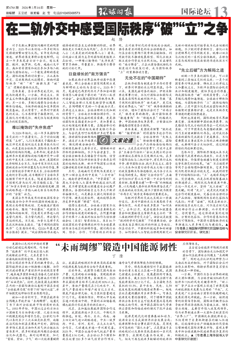 13b0316_finish_page-0001 (1).png 13b0316_finish_page-0001 (1).png