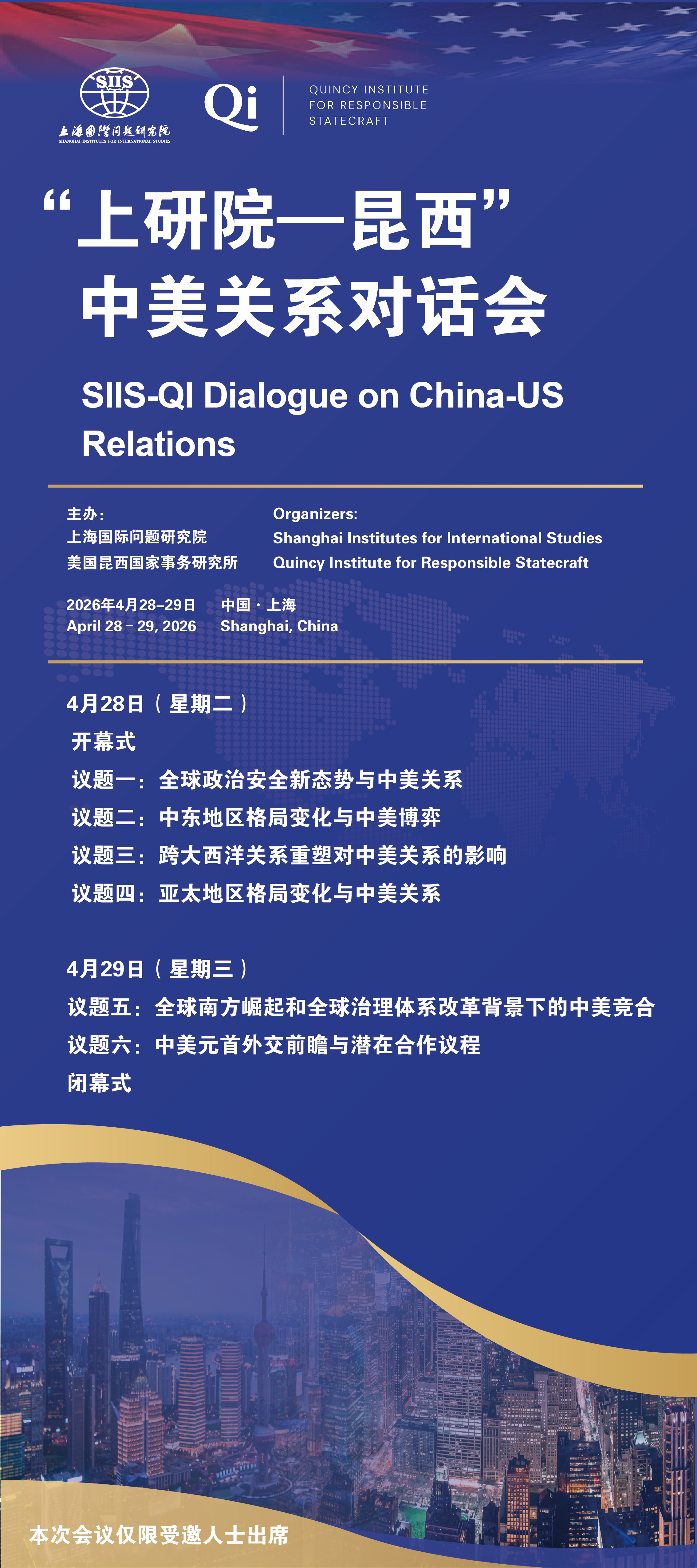 微信图片_20260424174427_8971_339.jpg