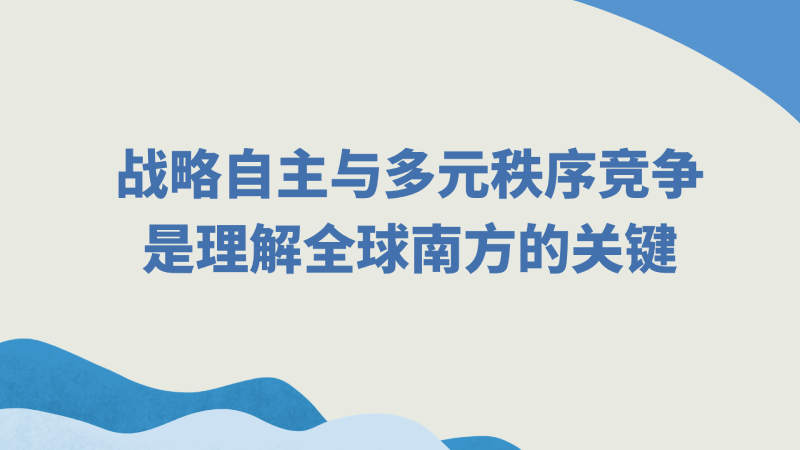 卡其色复古拼贴风招聘计划微信公众号封面 (5) (1).png 卡其色复古拼贴风招聘计划微信公众号封面 (5) (1).png