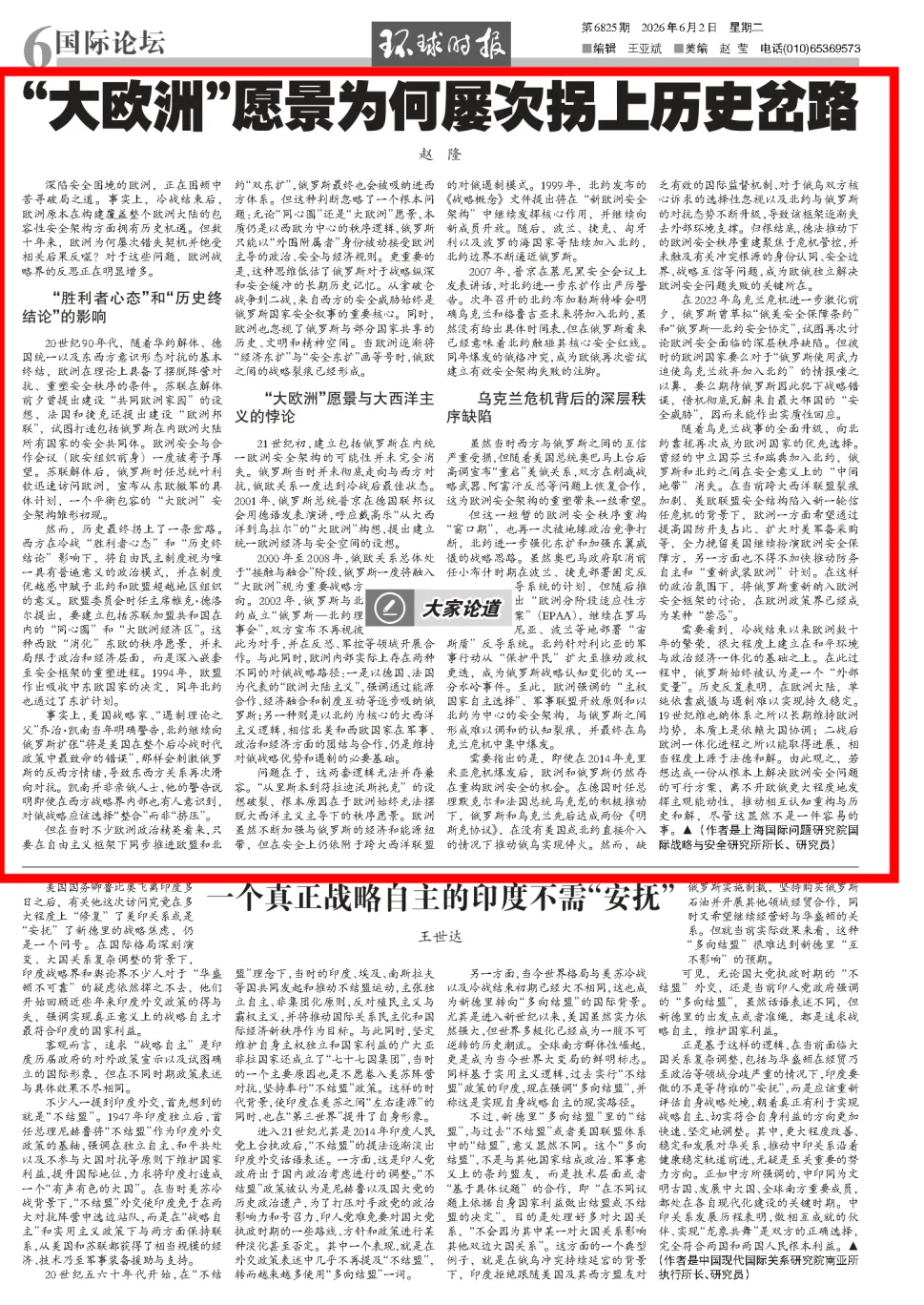 微信图片_2026-06-12_102739_057.png 微信图片_2026-06-12_102739_057.png