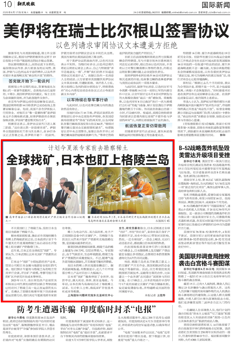 微信图片_2026-06-17_154836_492 (1) (1).png