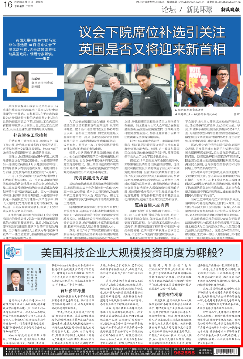 微信图片_2026-06-22_142852_755 (1) (1).png 微信图片_2026-06-22_142852_755 (1) (1).png