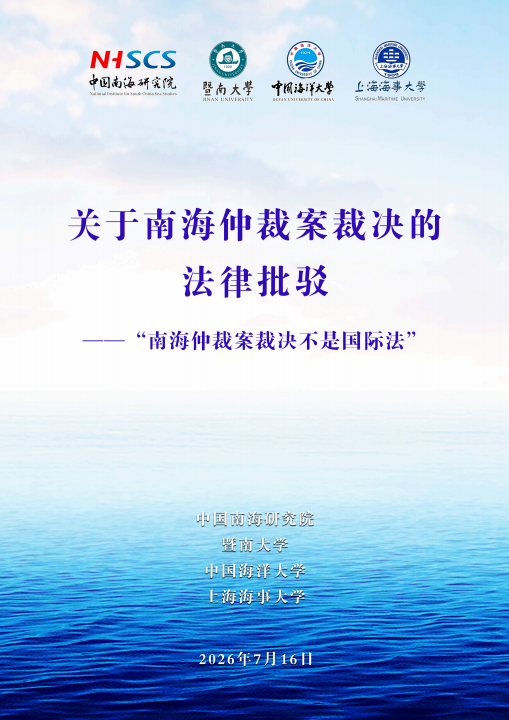 ScreenShot_2026-07-28_152012_859.png