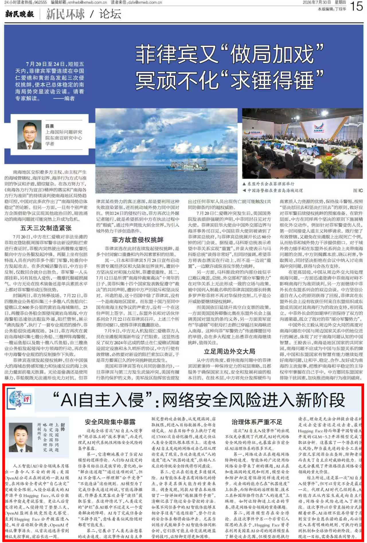 微信图片_20260802130748_854_61.png 微信图片_20260802130748_854_61.png