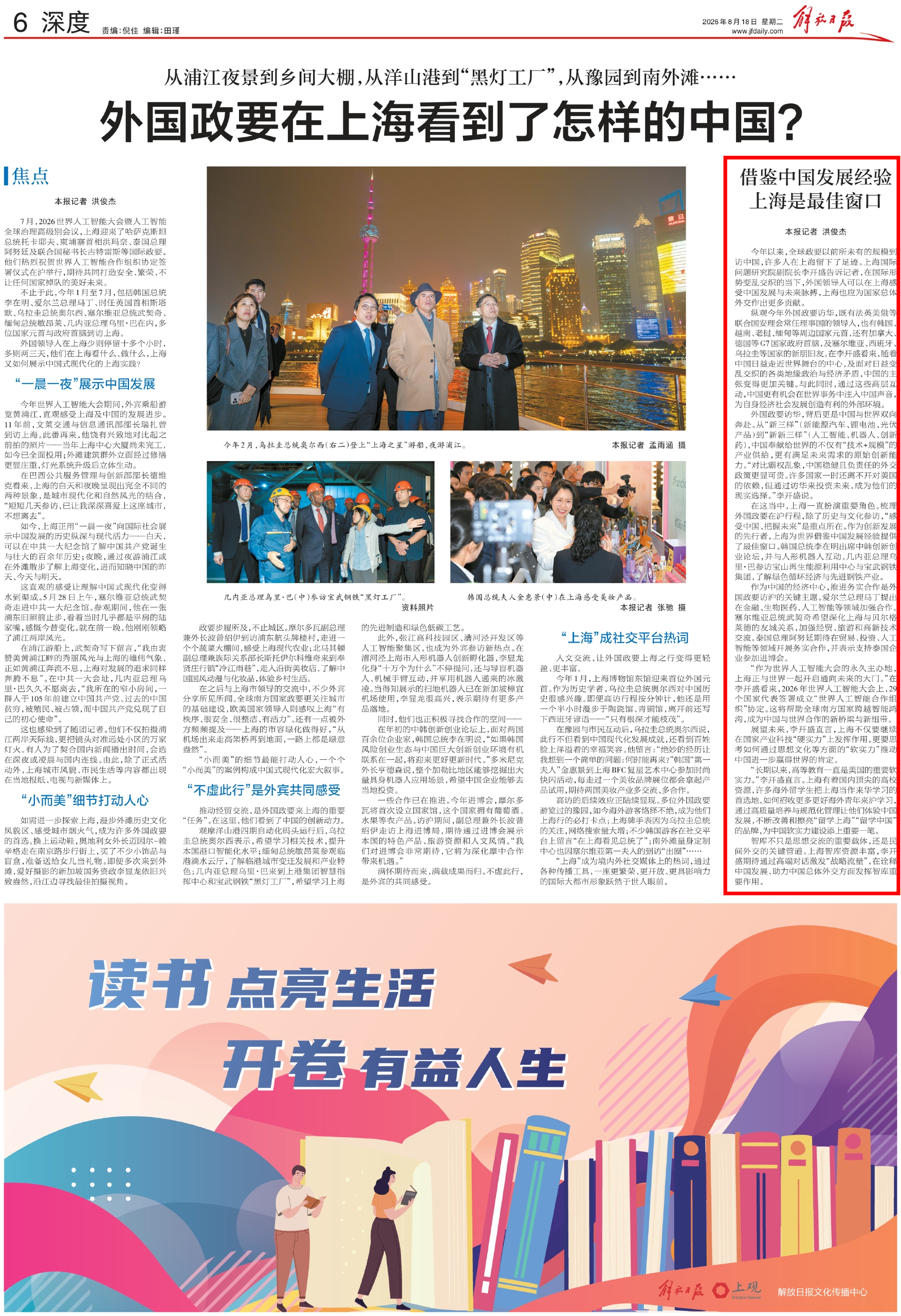 微信图片_2026-08-18_113755_126 (1).png 微信图片_2026-08-18_113755_126 (1).png